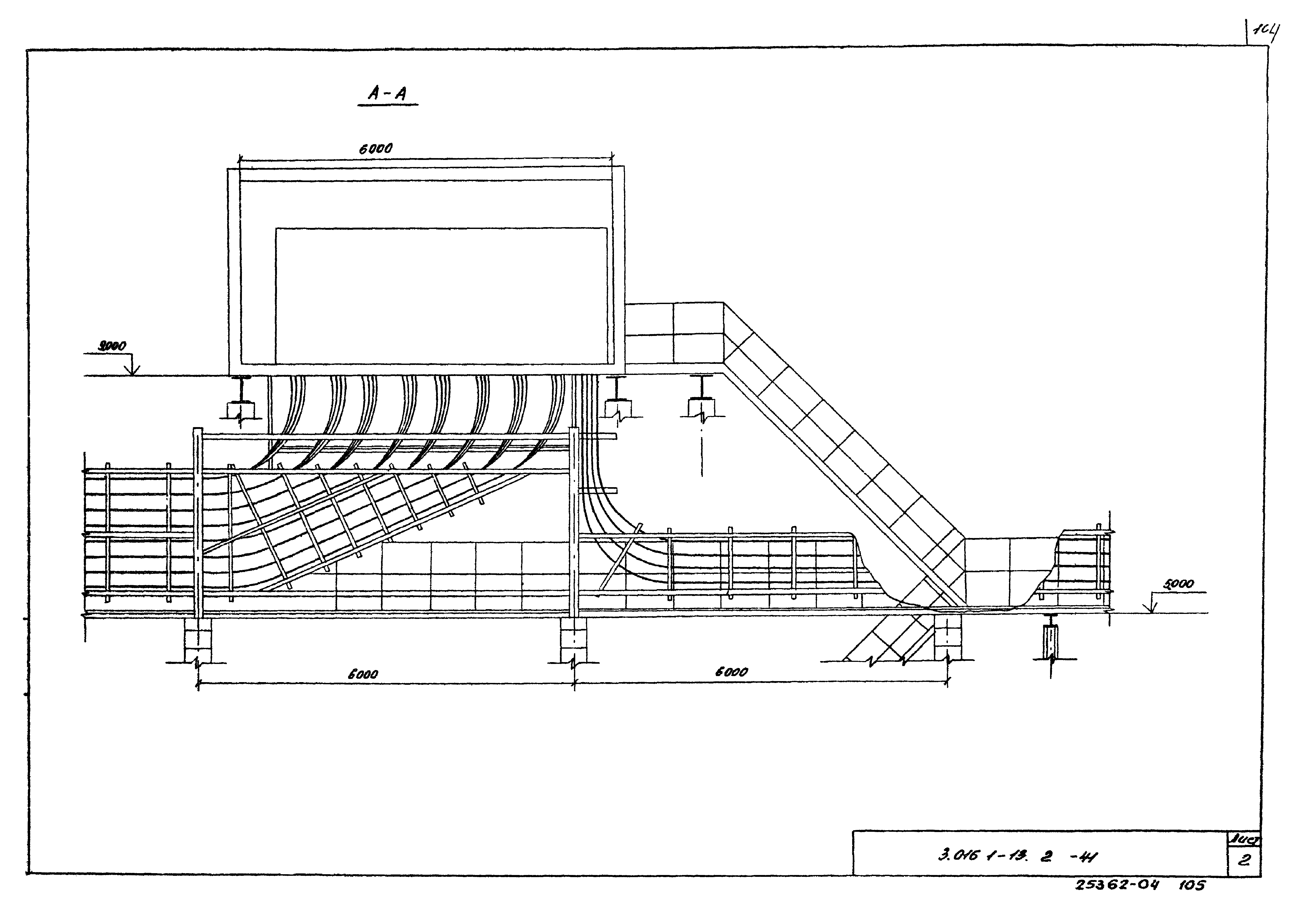 Серия 3.016.1-13