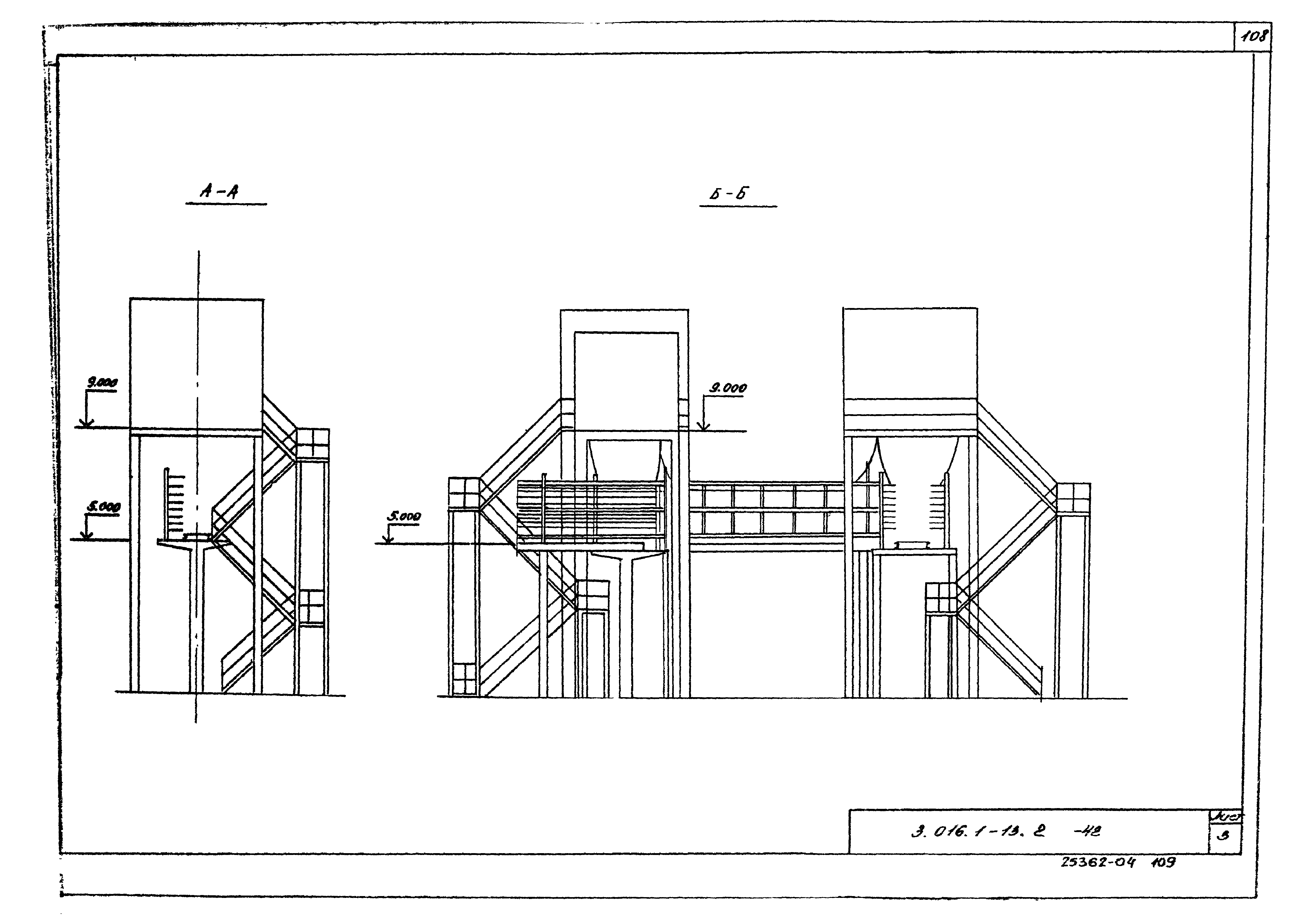 Серия 3.016.1-13