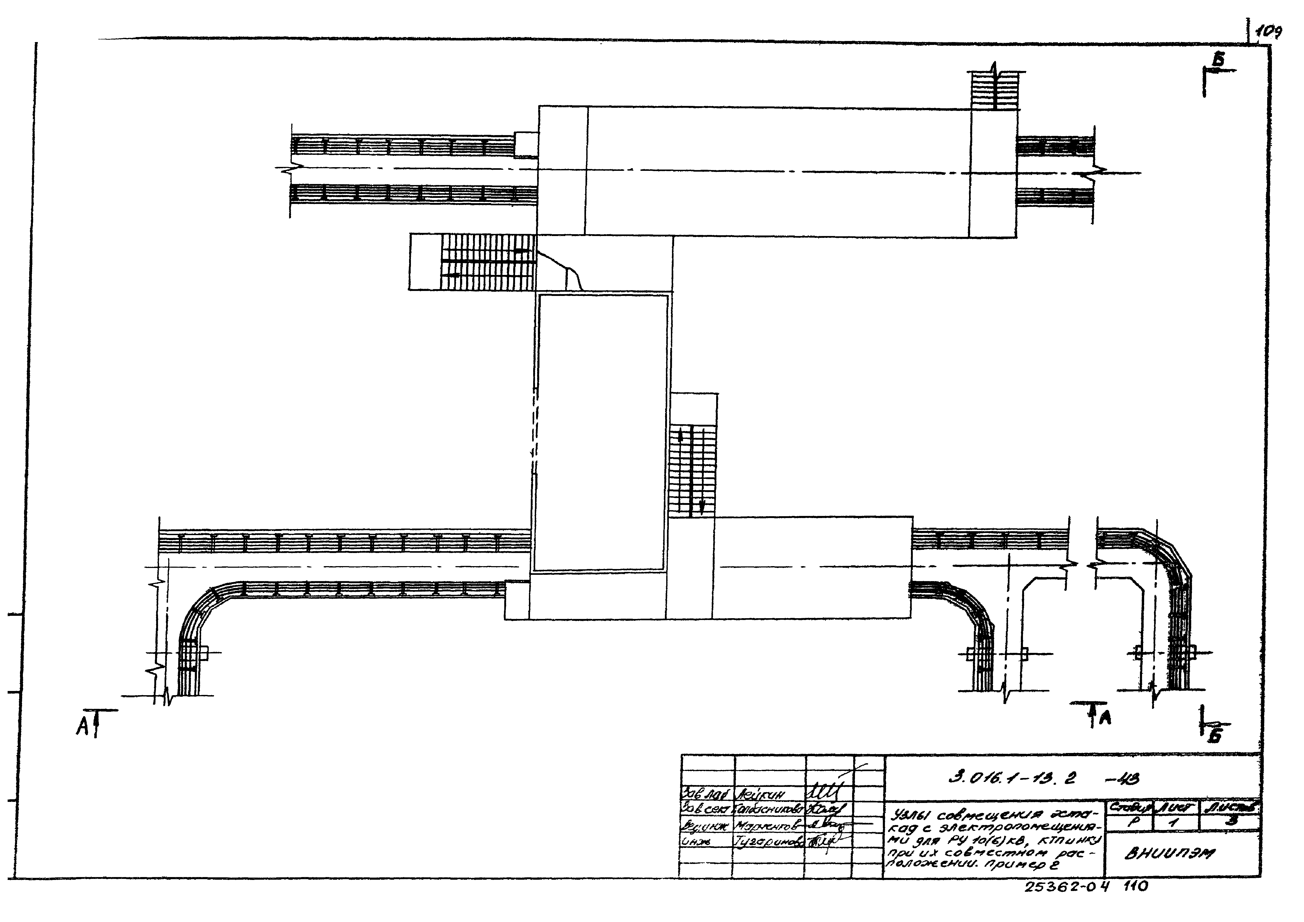 Серия 3.016.1-13