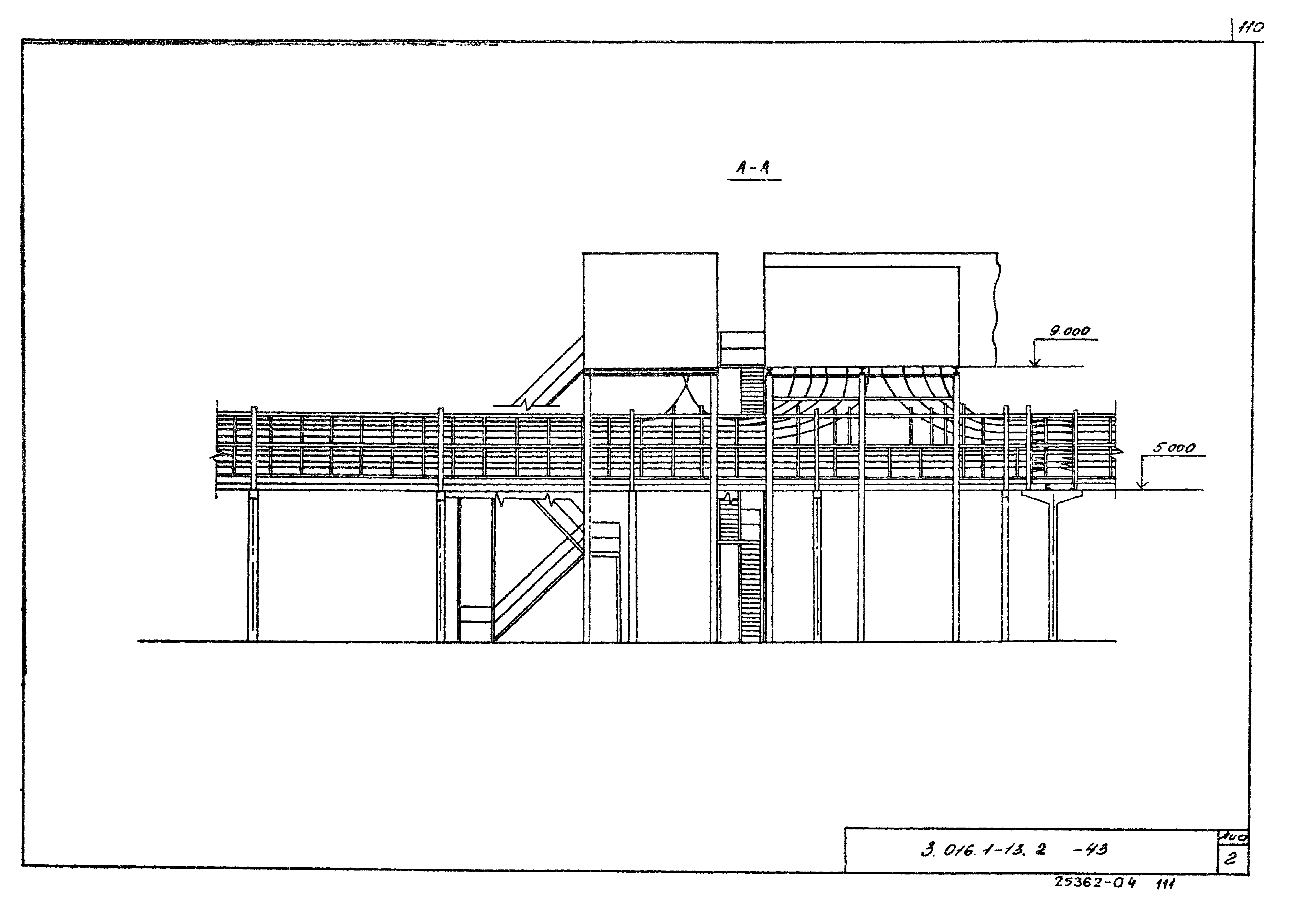 Серия 3.016.1-13