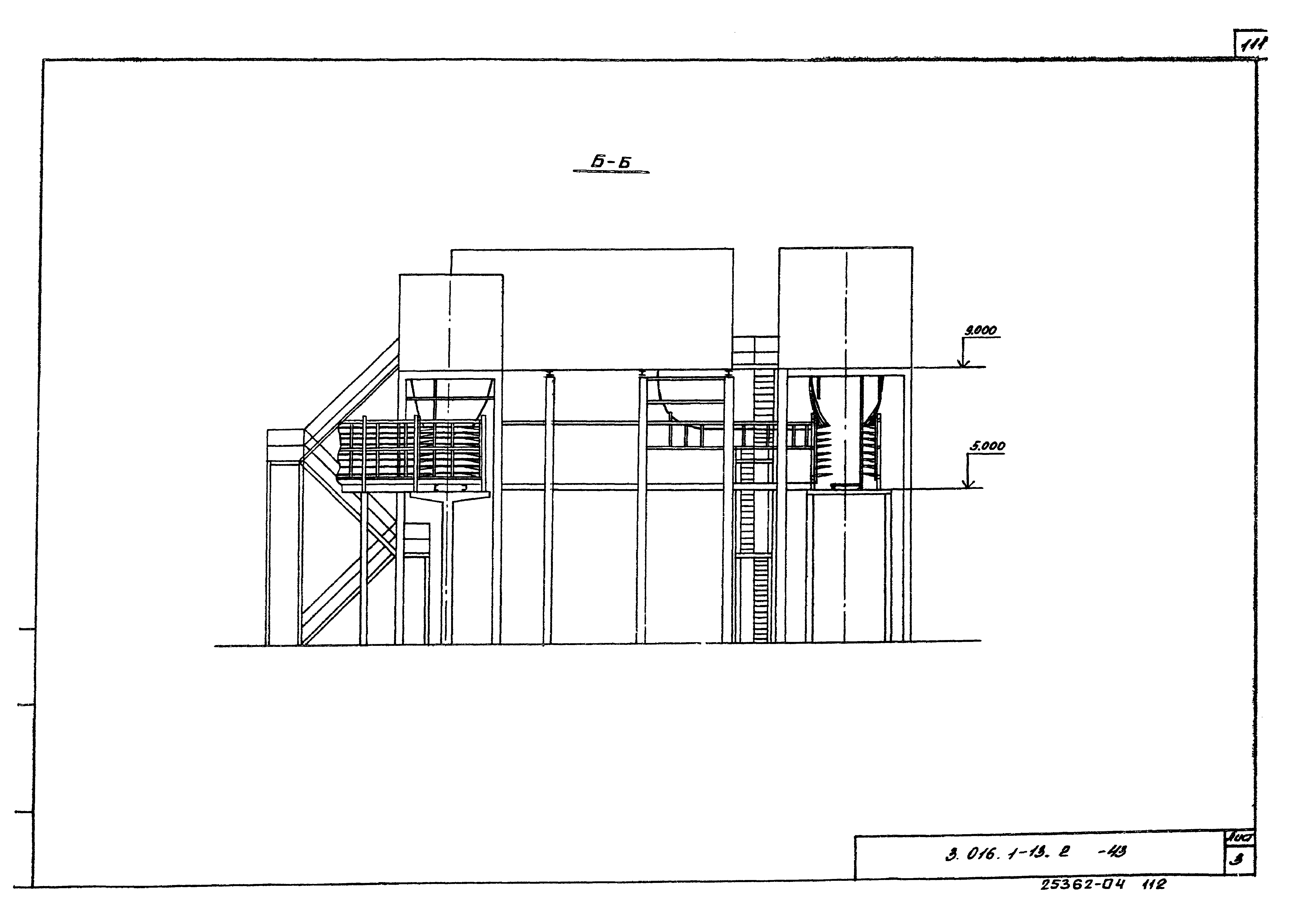 Серия 3.016.1-13