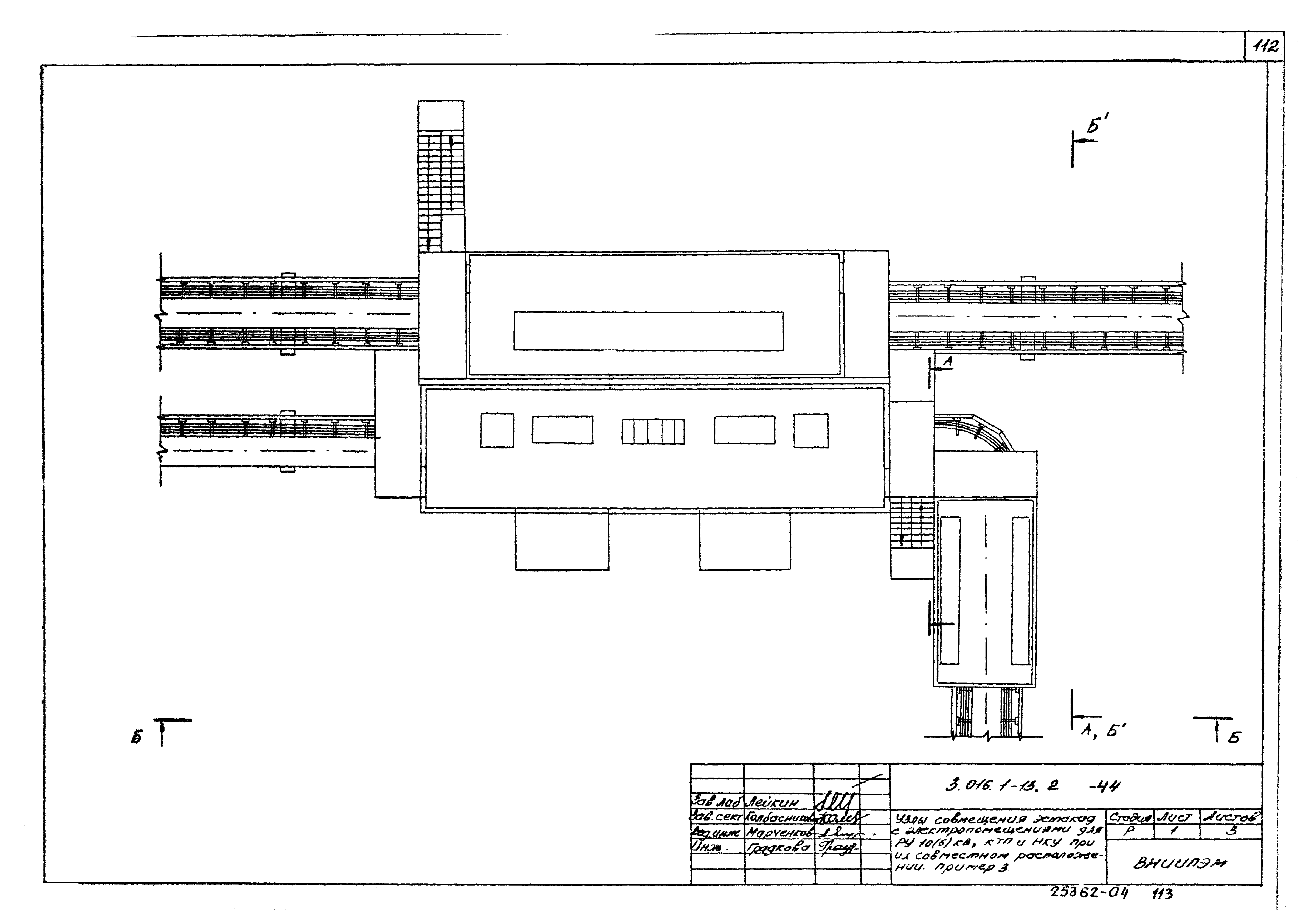 Серия 3.016.1-13