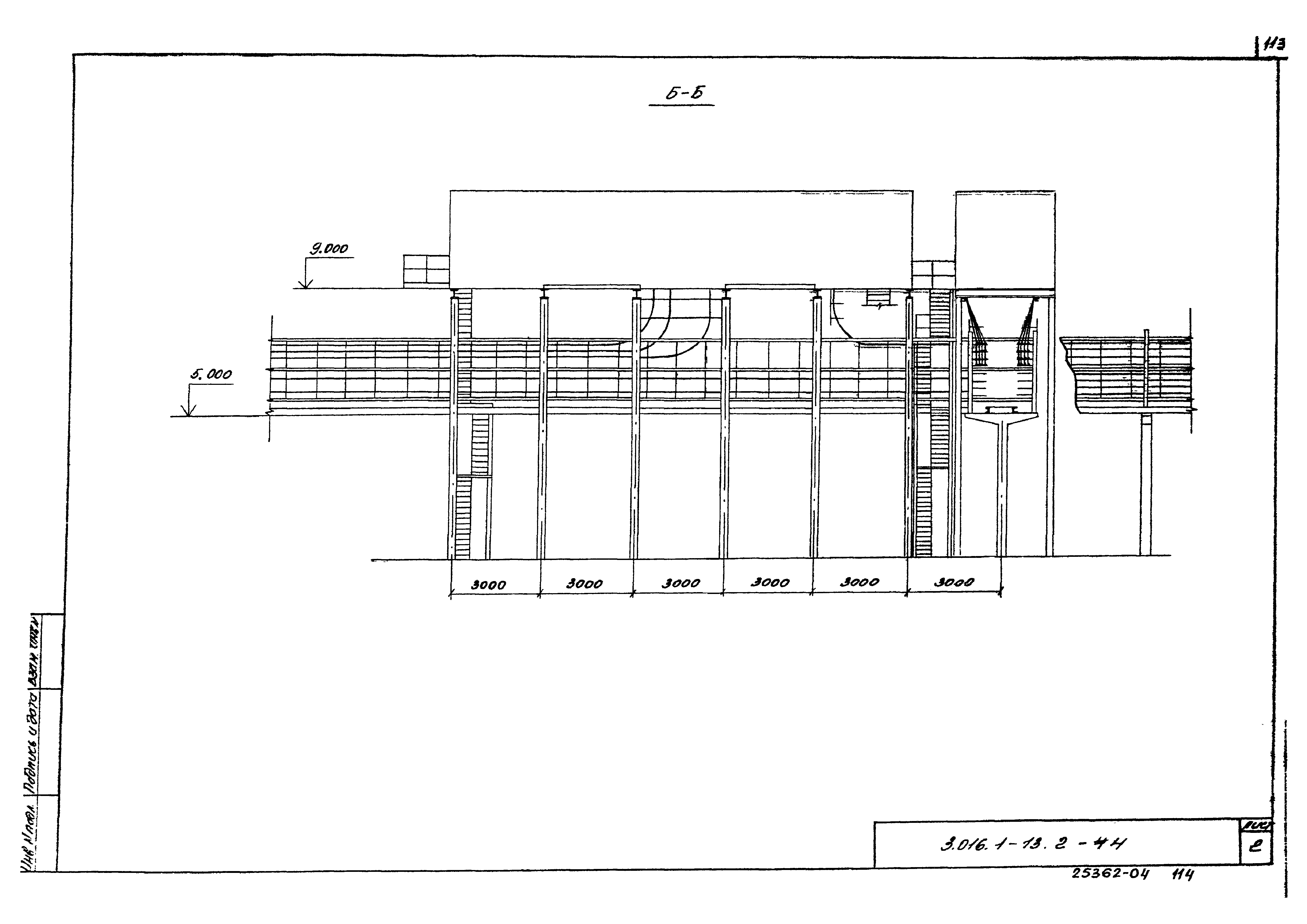 Серия 3.016.1-13