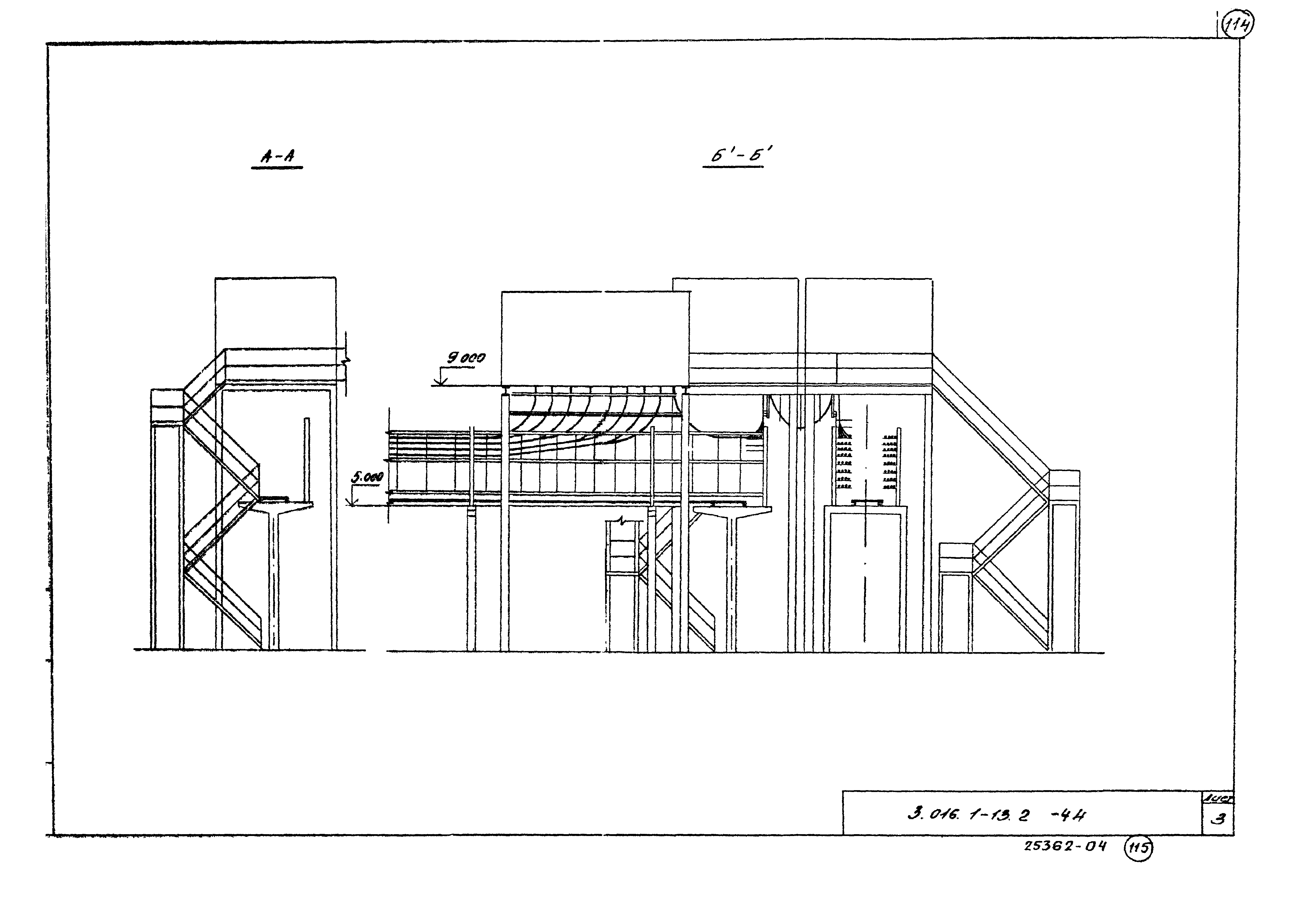 Серия 3.016.1-13