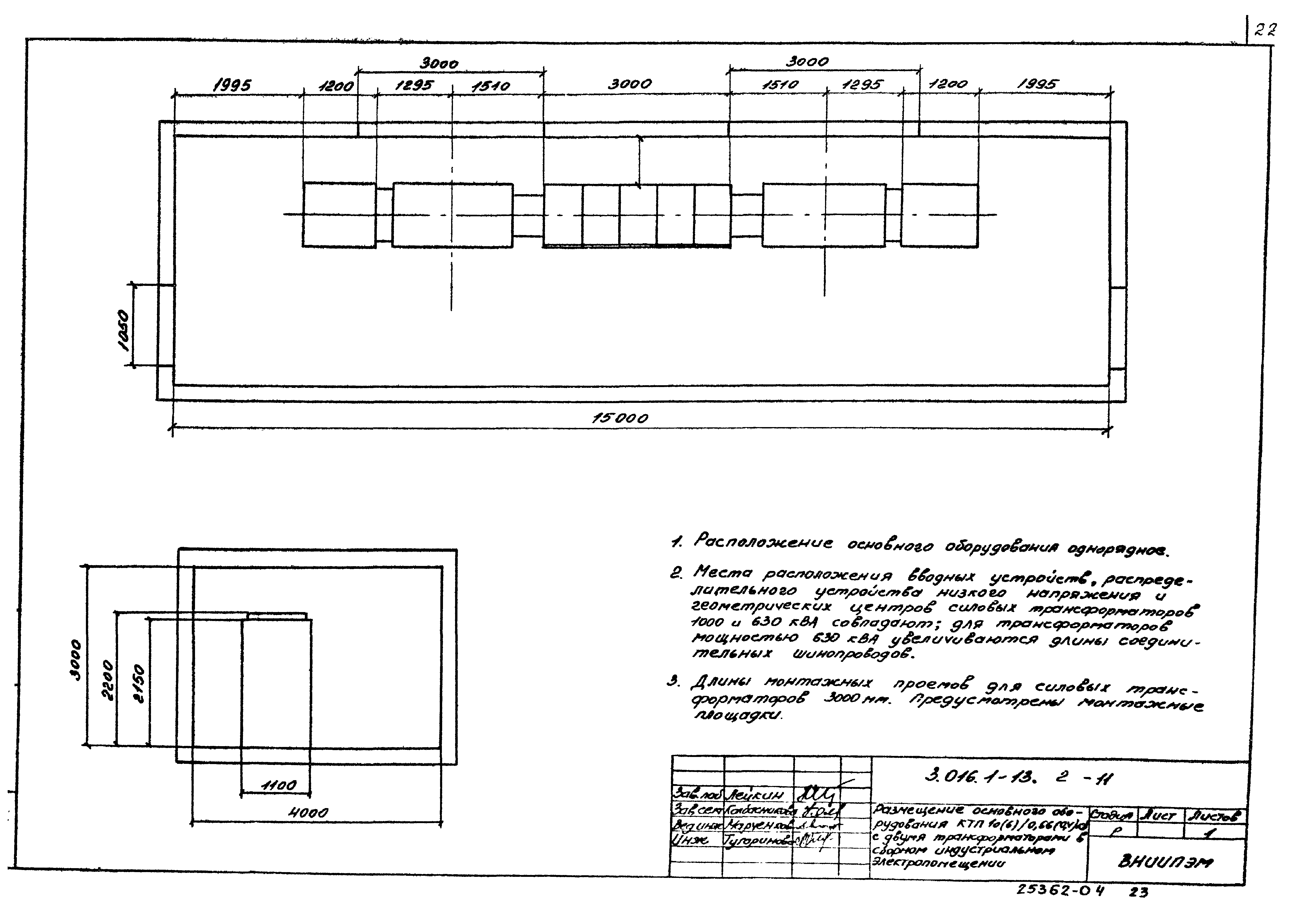 Серия 3.016.1-13