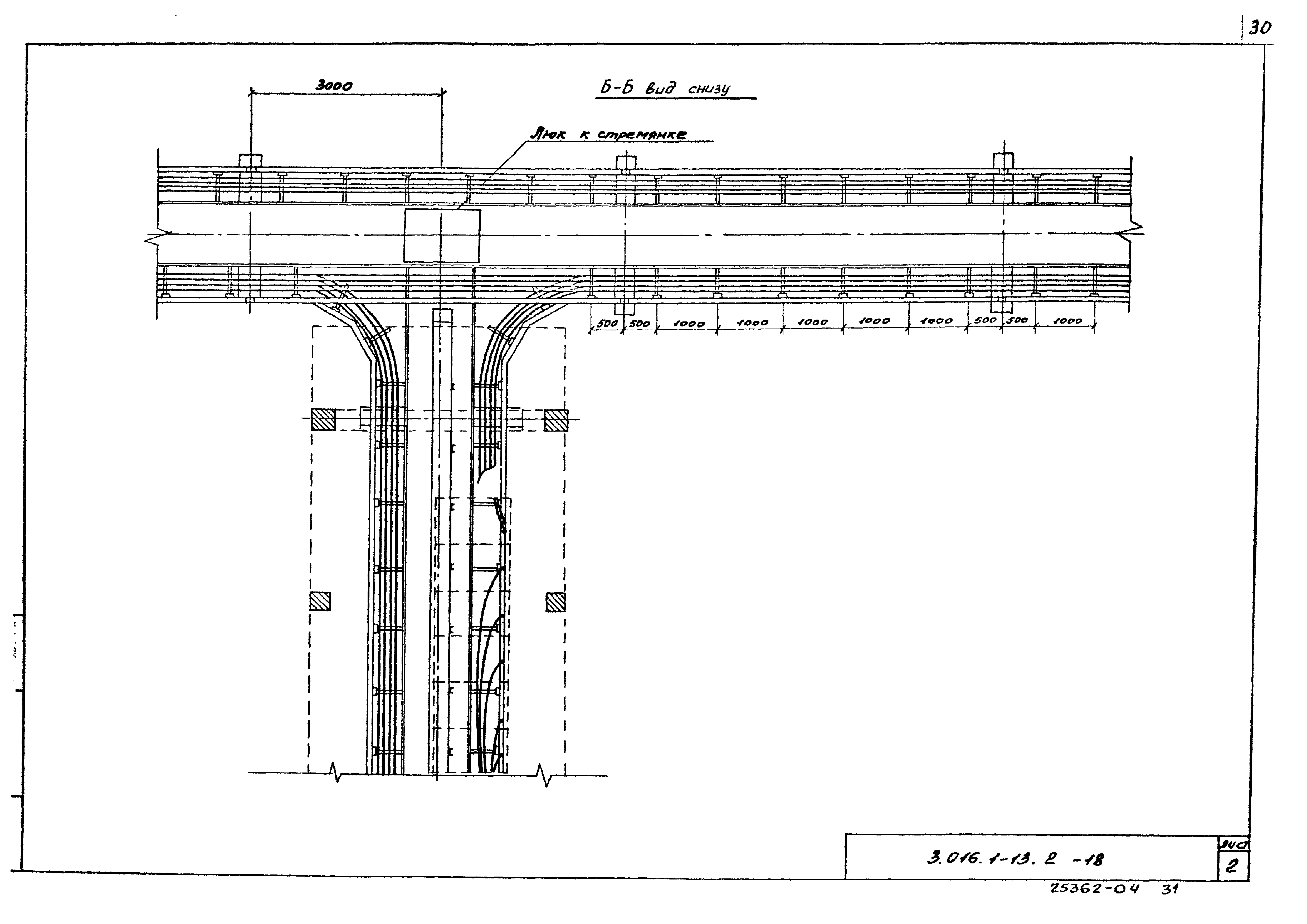 Серия 3.016.1-13