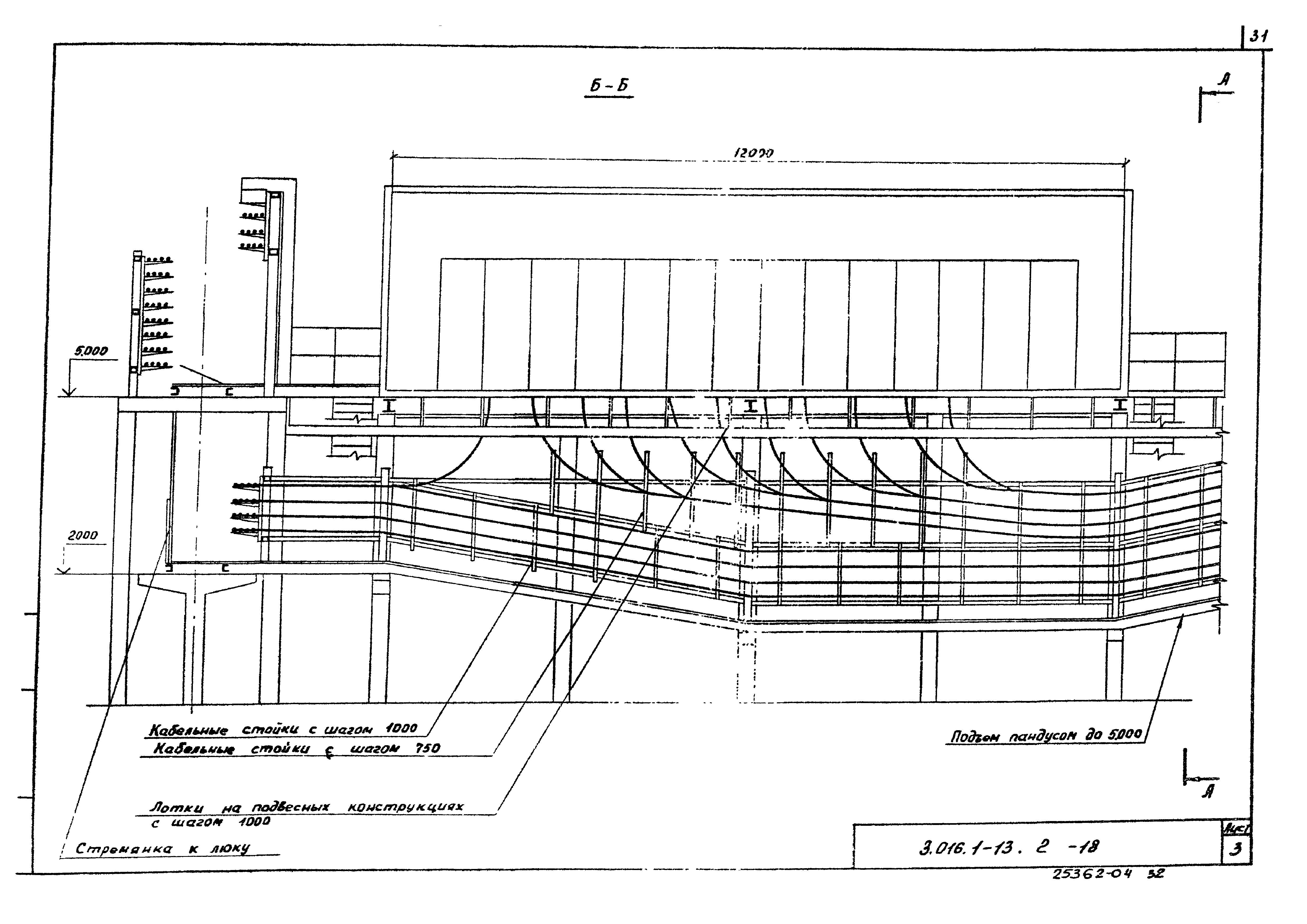 Серия 3.016.1-13