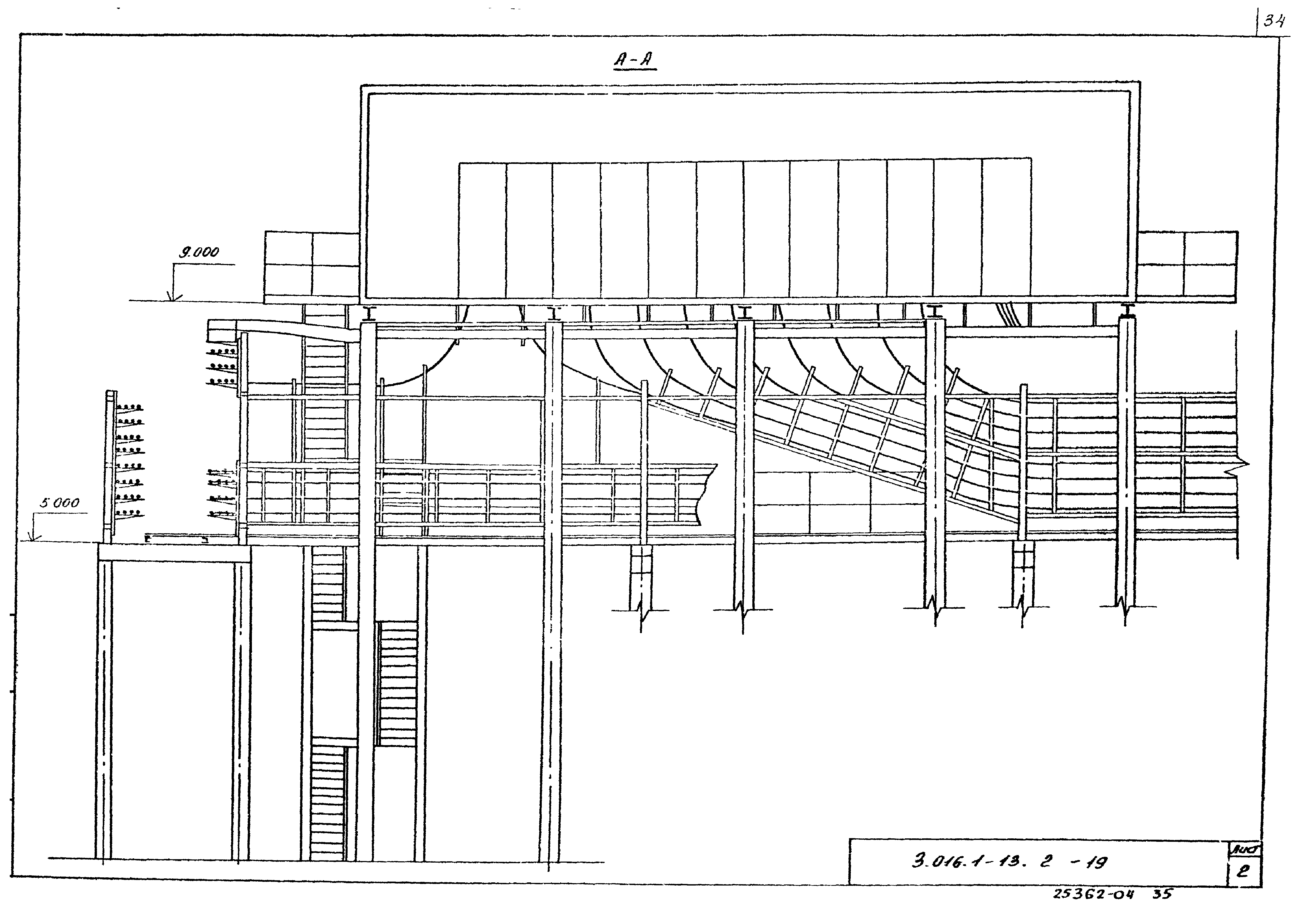 Серия 3.016.1-13