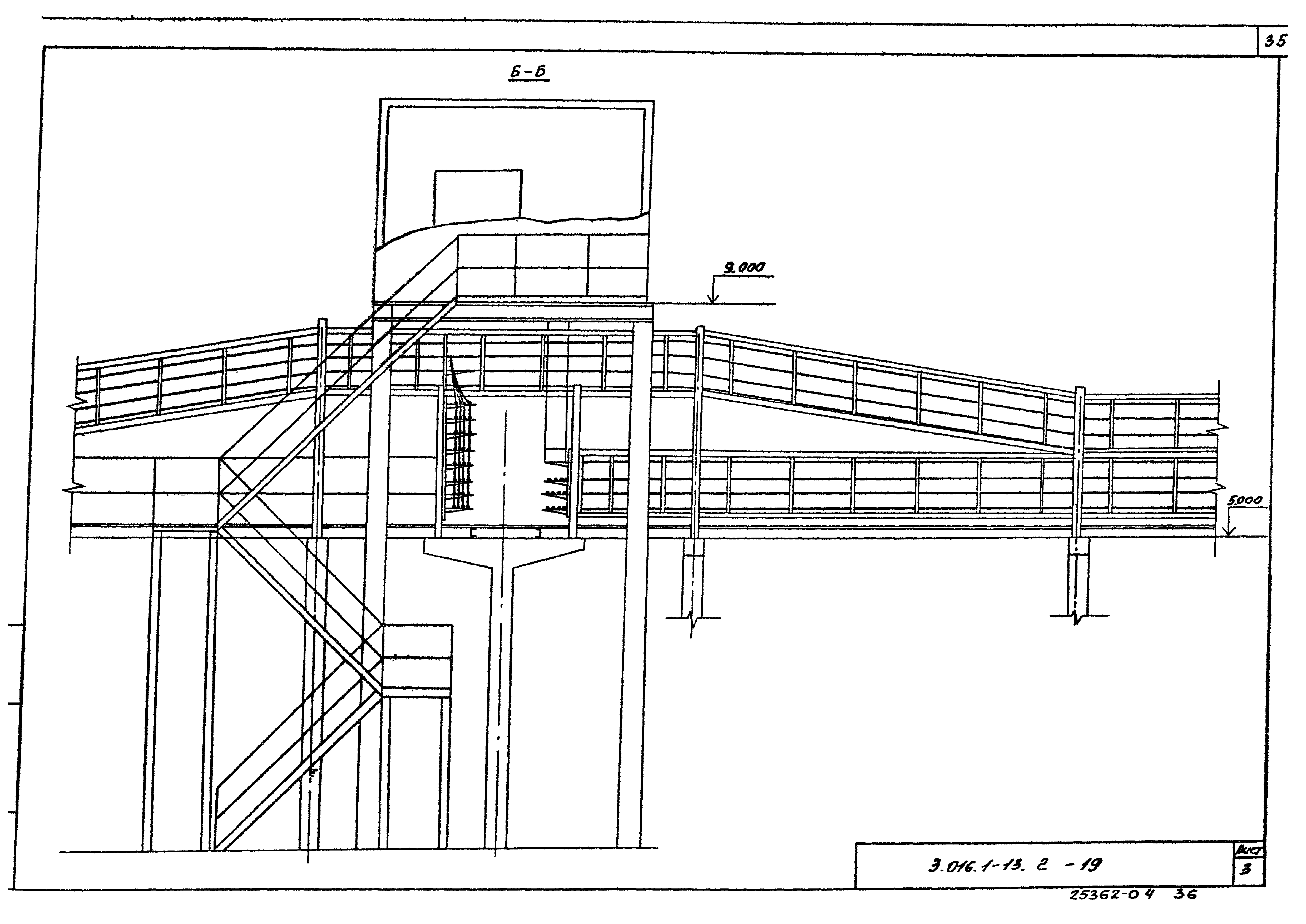 Серия 3.016.1-13