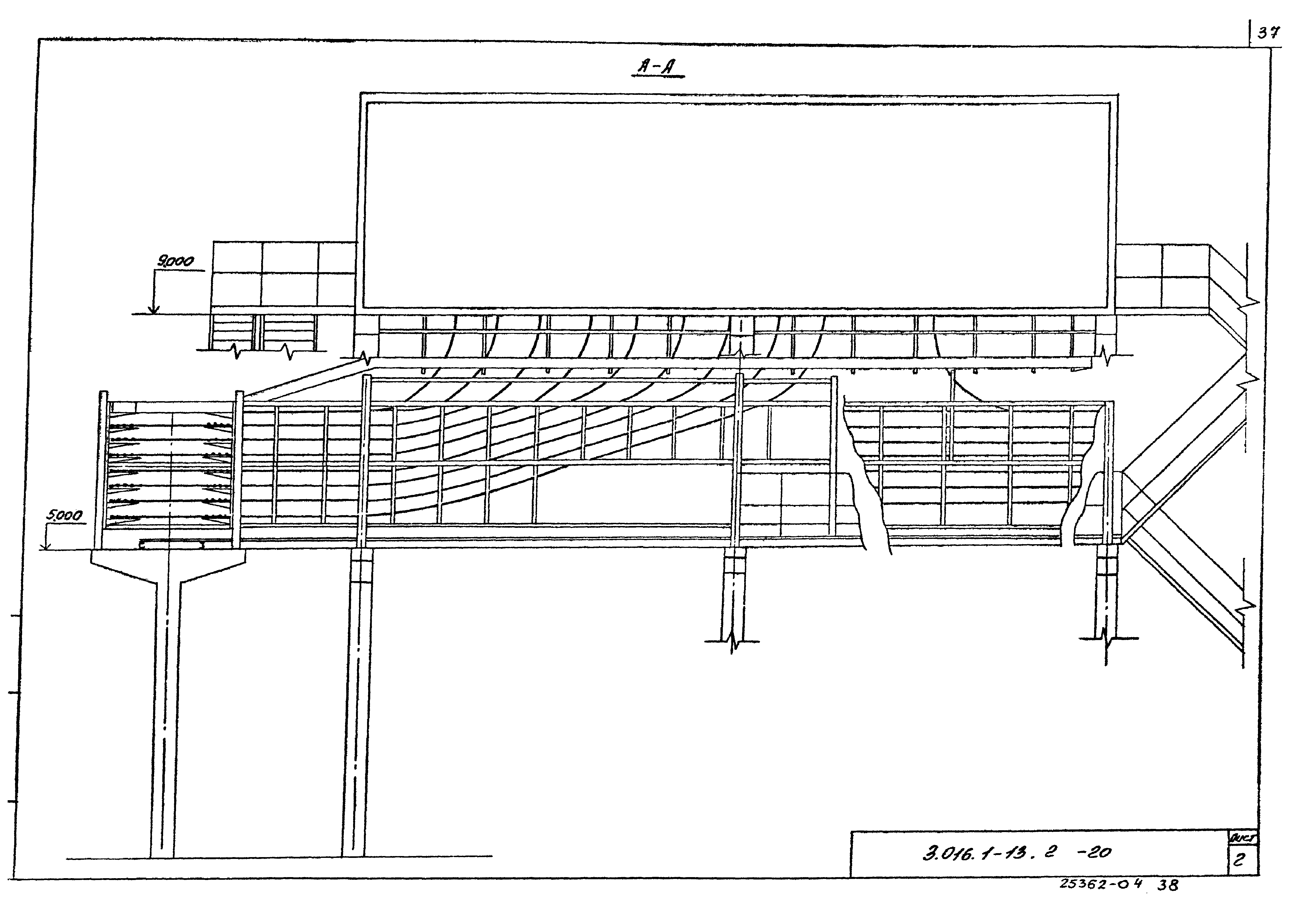 Серия 3.016.1-13