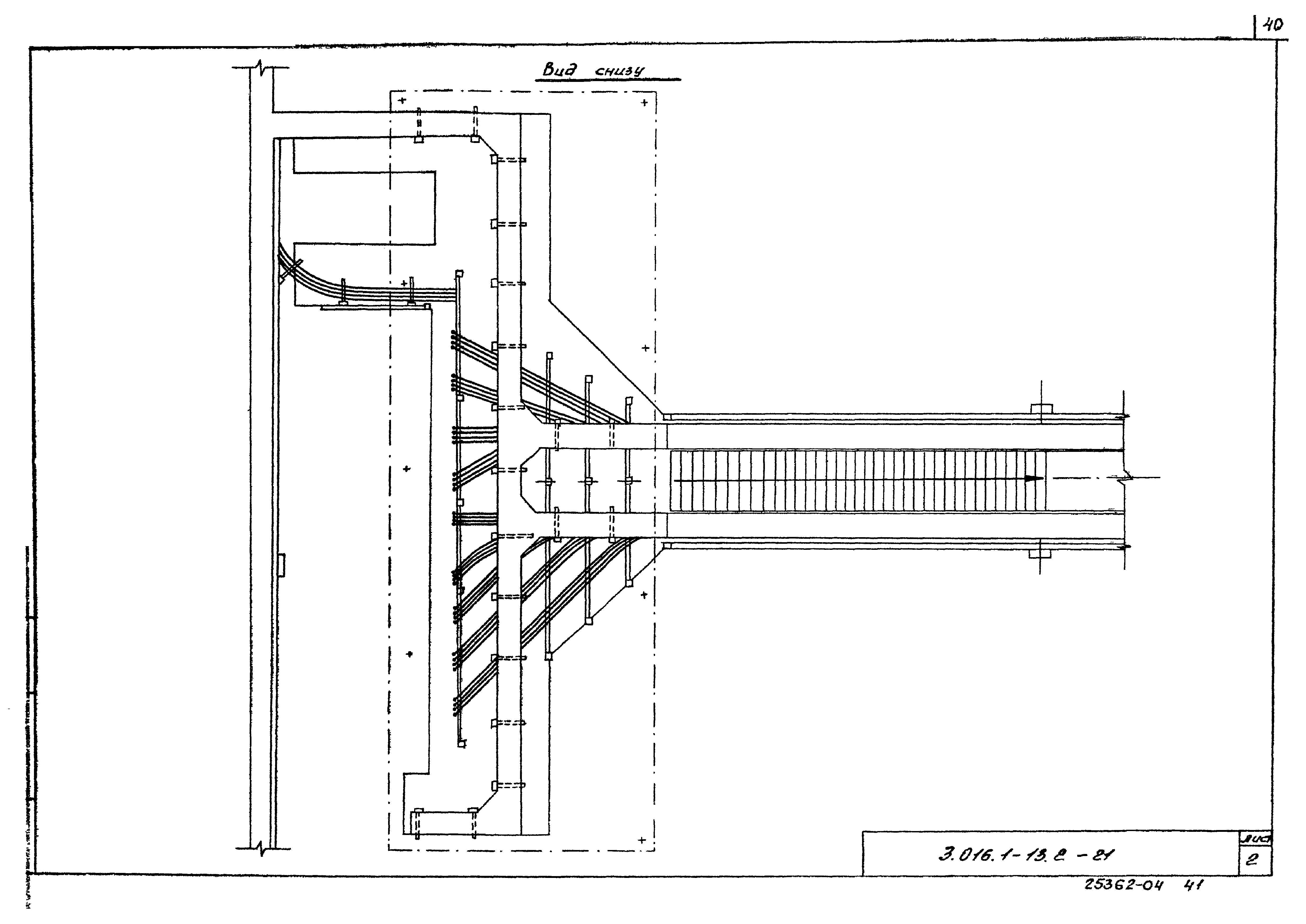 Серия 3.016.1-13