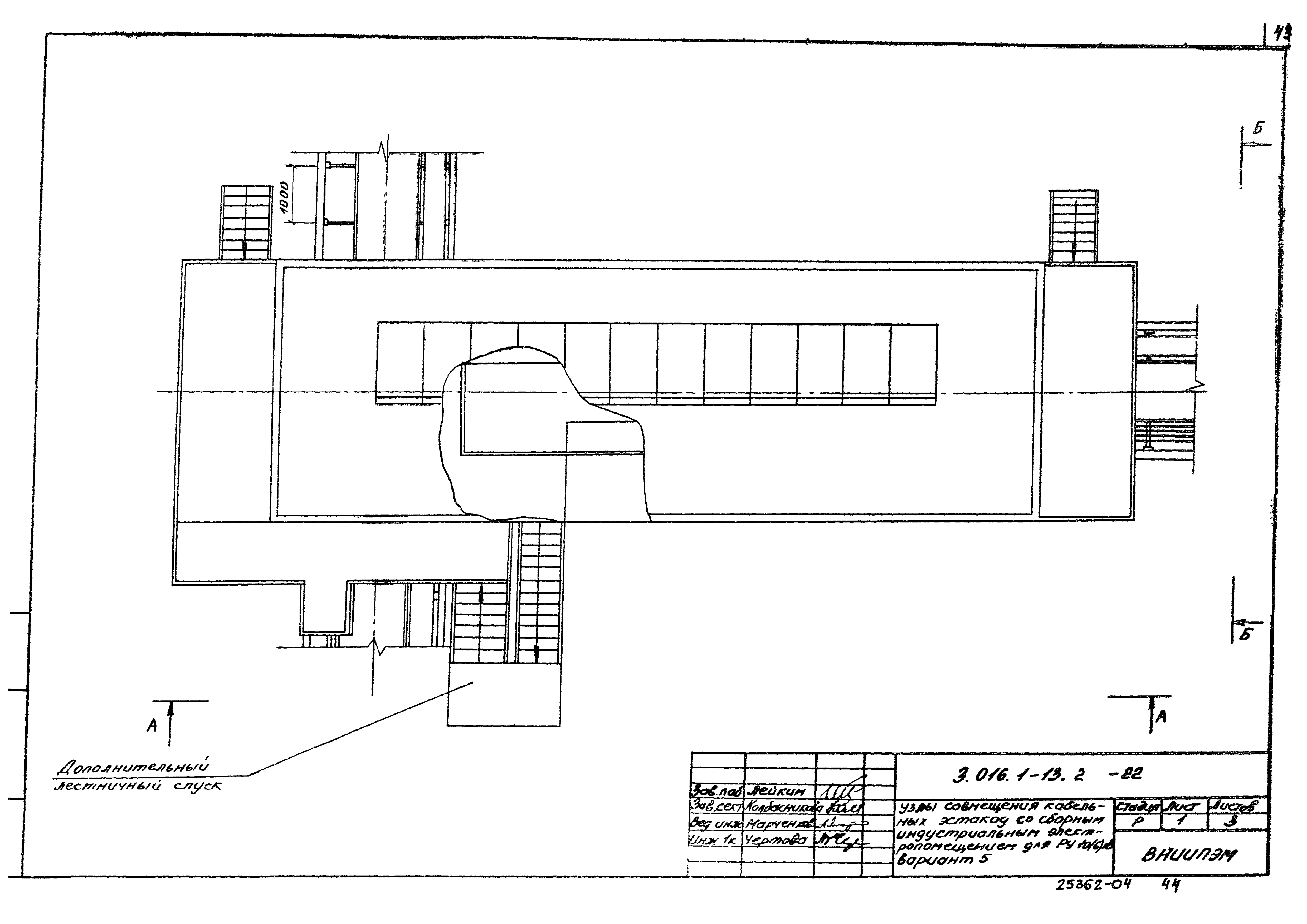 Серия 3.016.1-13