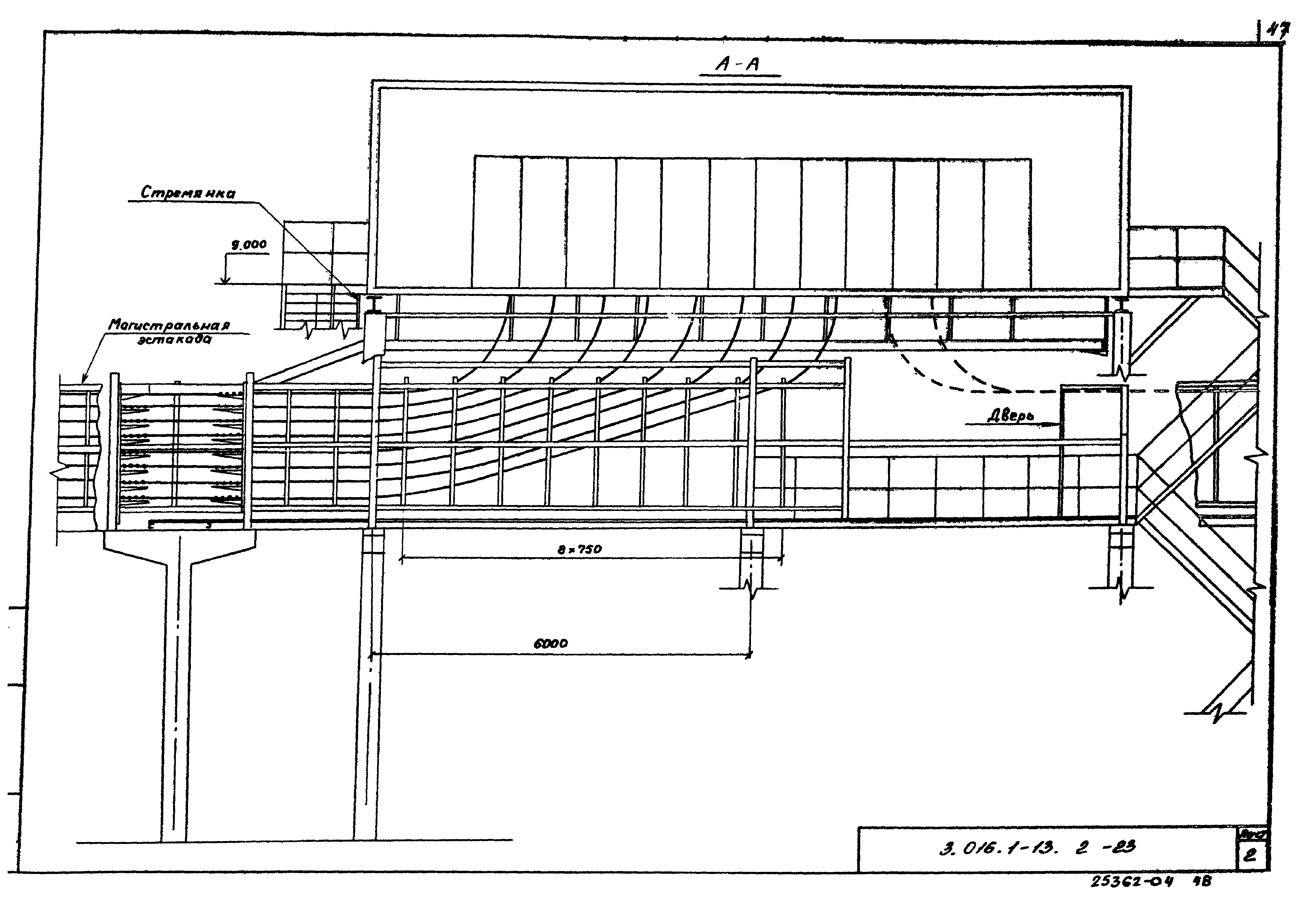 Серия 3.016.1-13