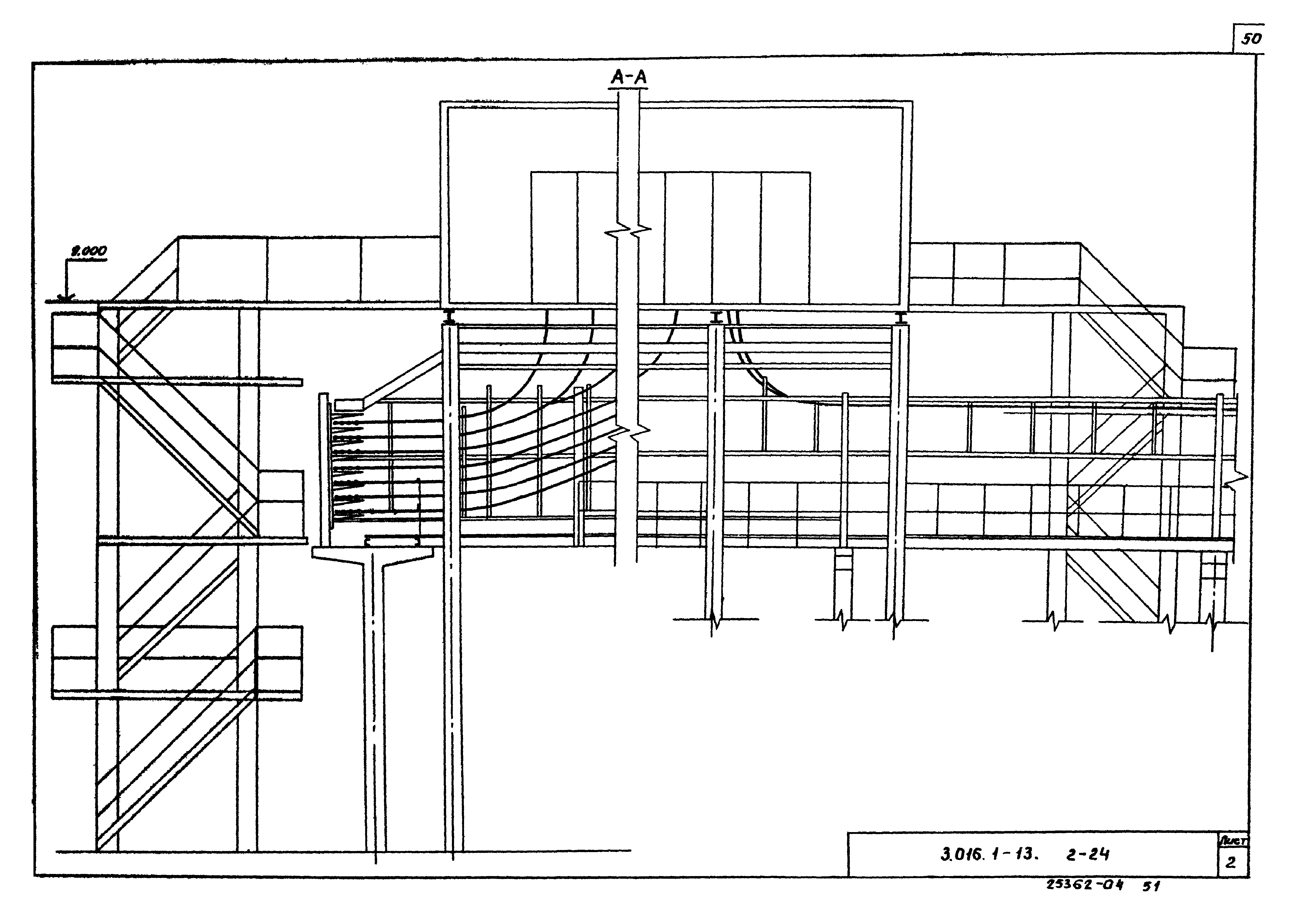 Серия 3.016.1-13