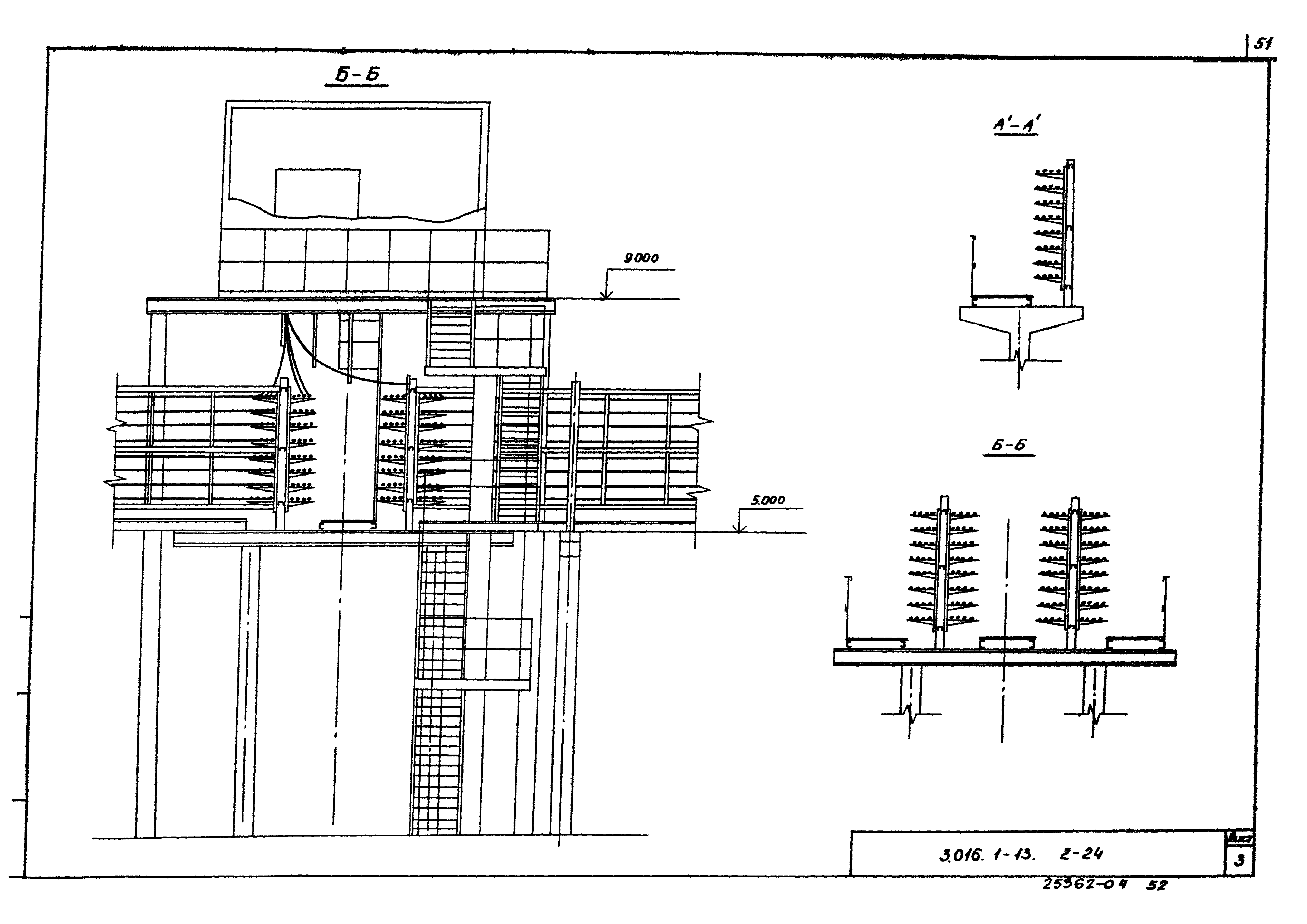 Серия 3.016.1-13