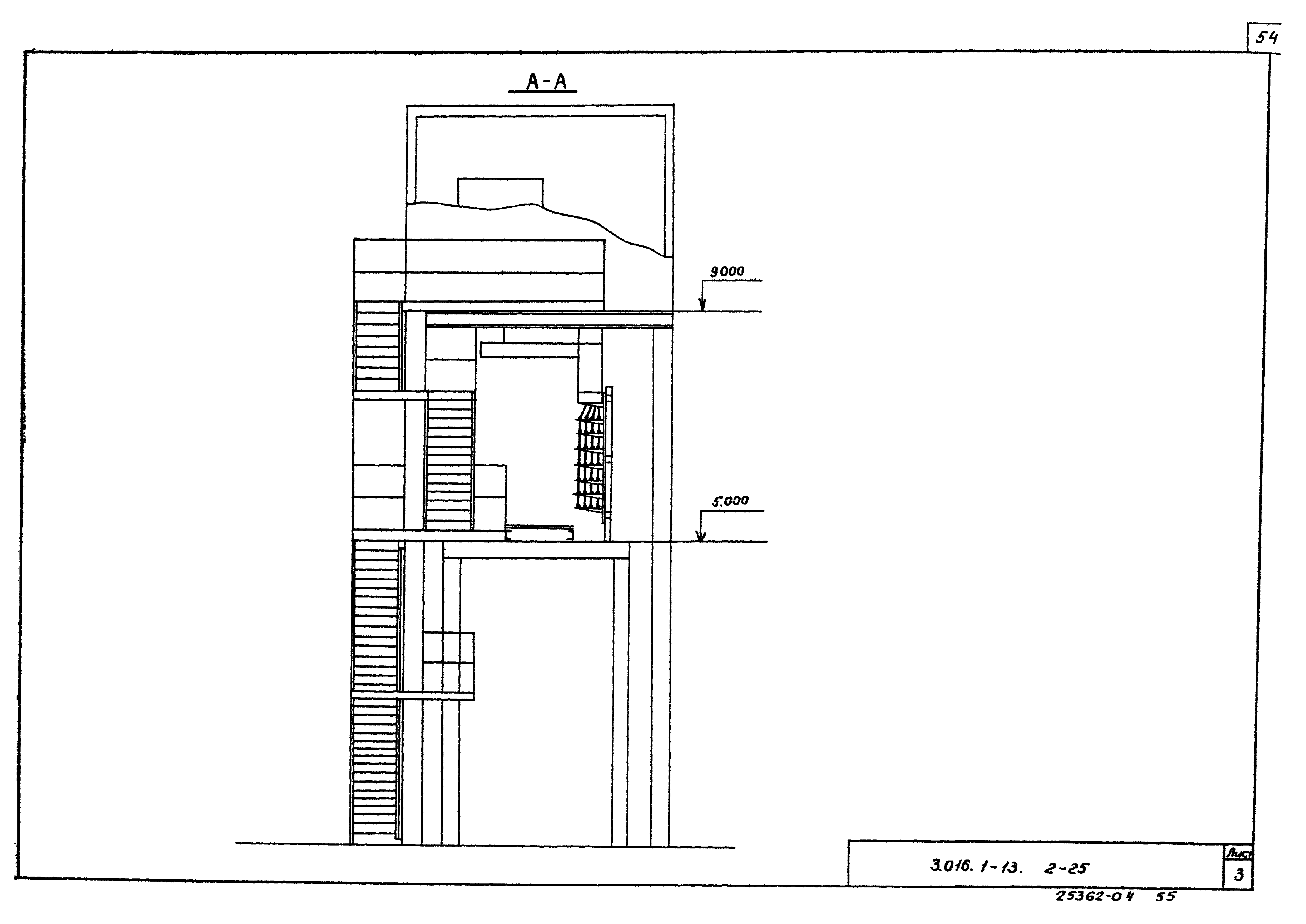 Серия 3.016.1-13