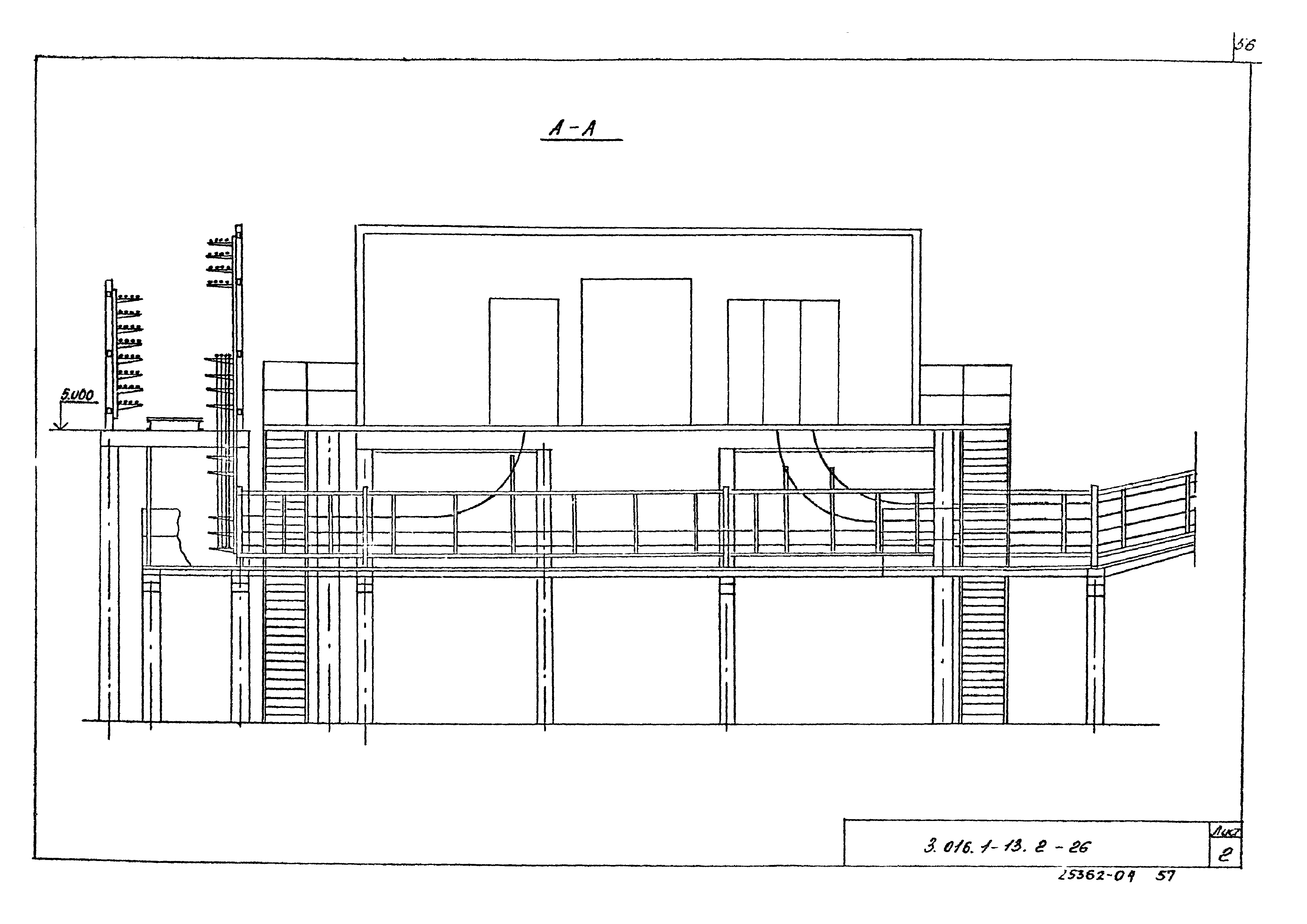 Серия 3.016.1-13