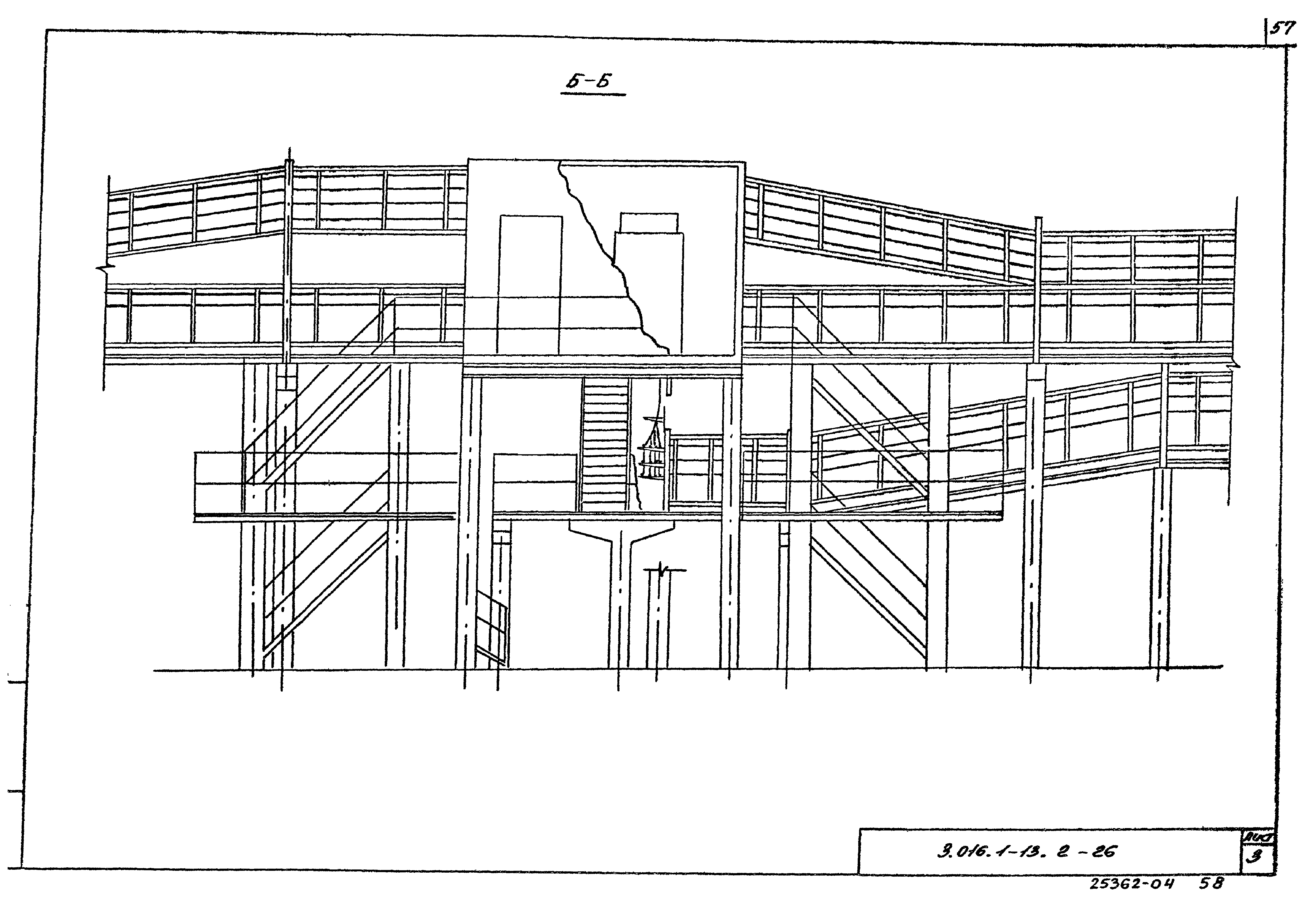 Серия 3.016.1-13