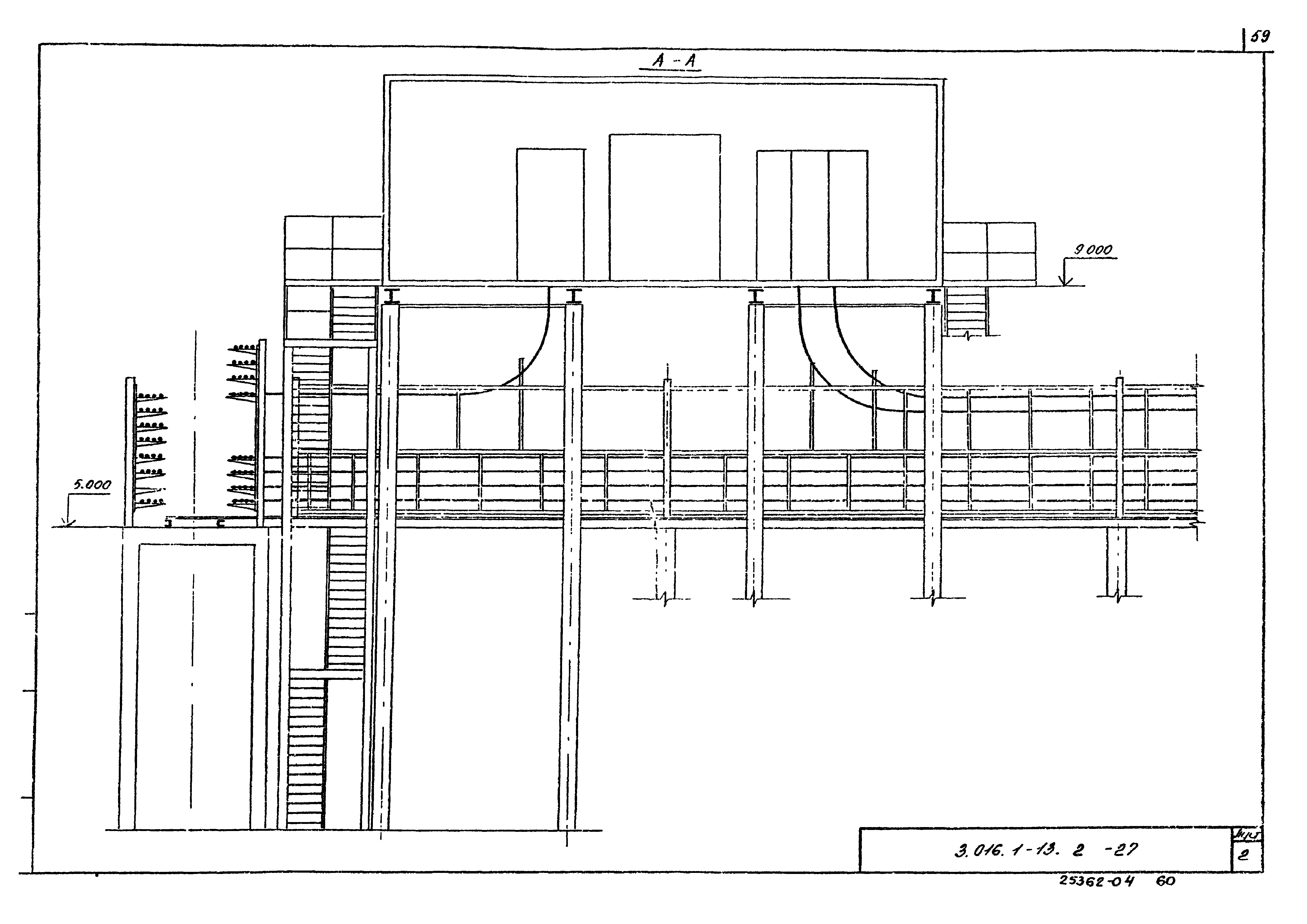 Серия 3.016.1-13