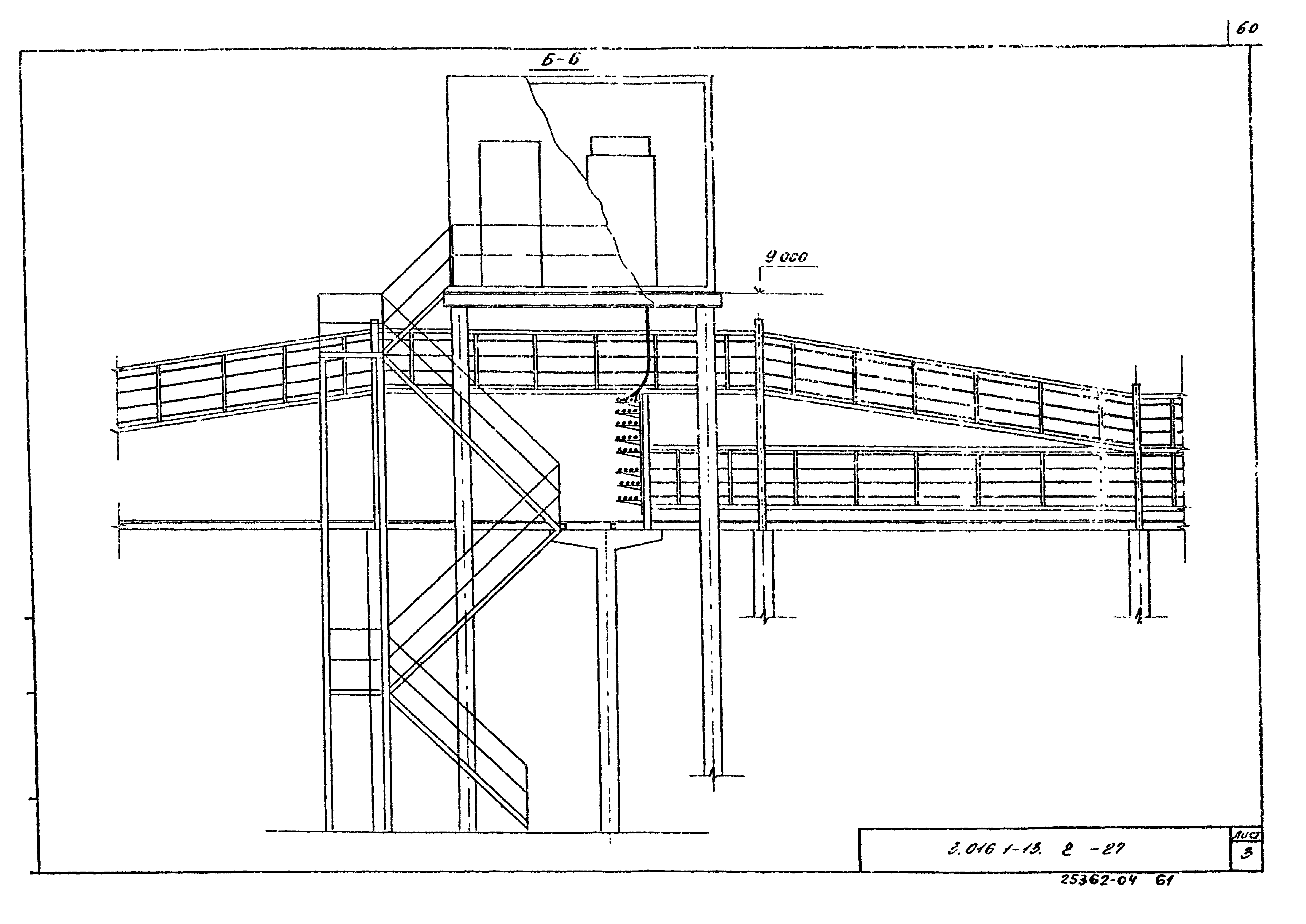 Серия 3.016.1-13