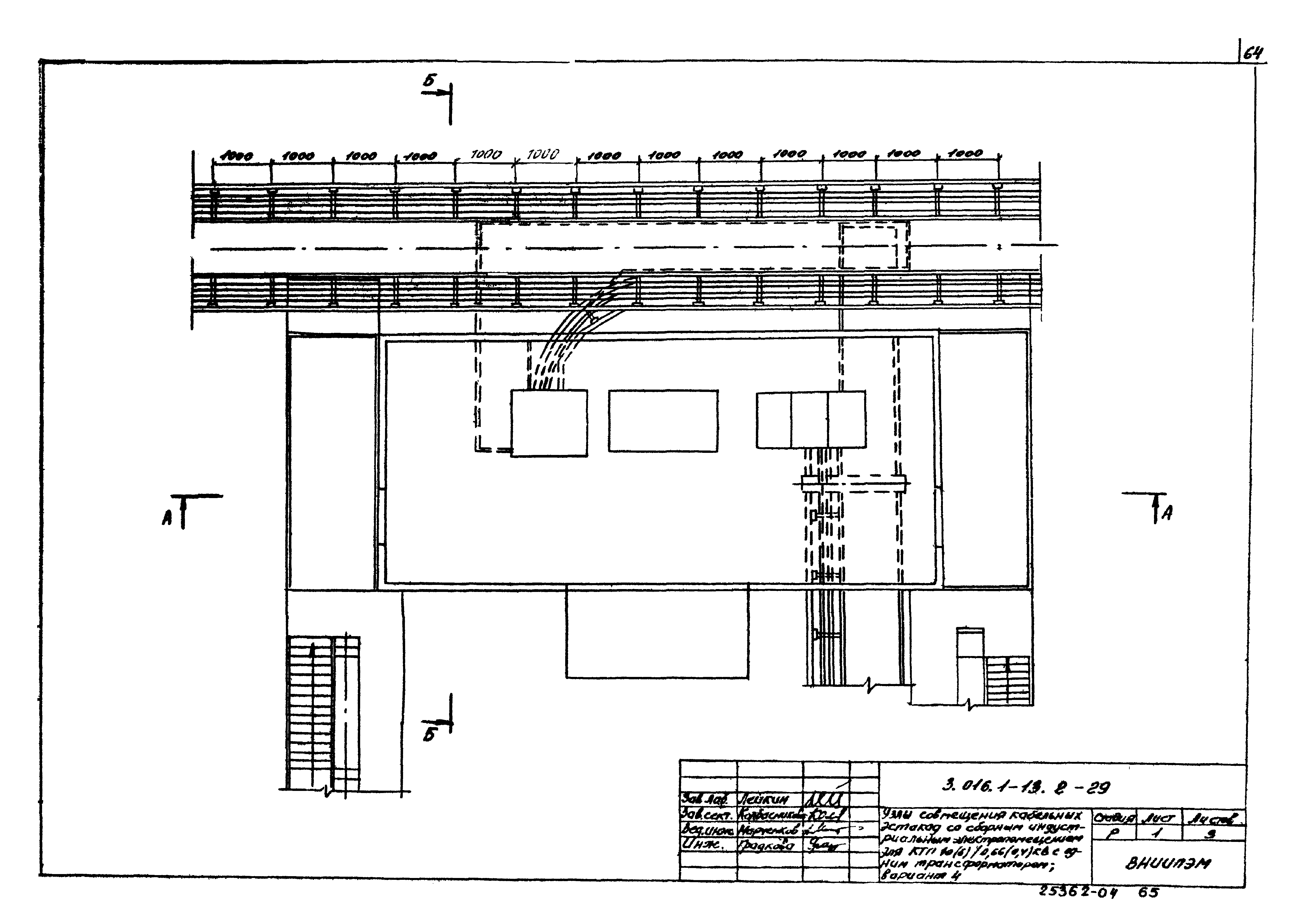 Серия 3.016.1-13