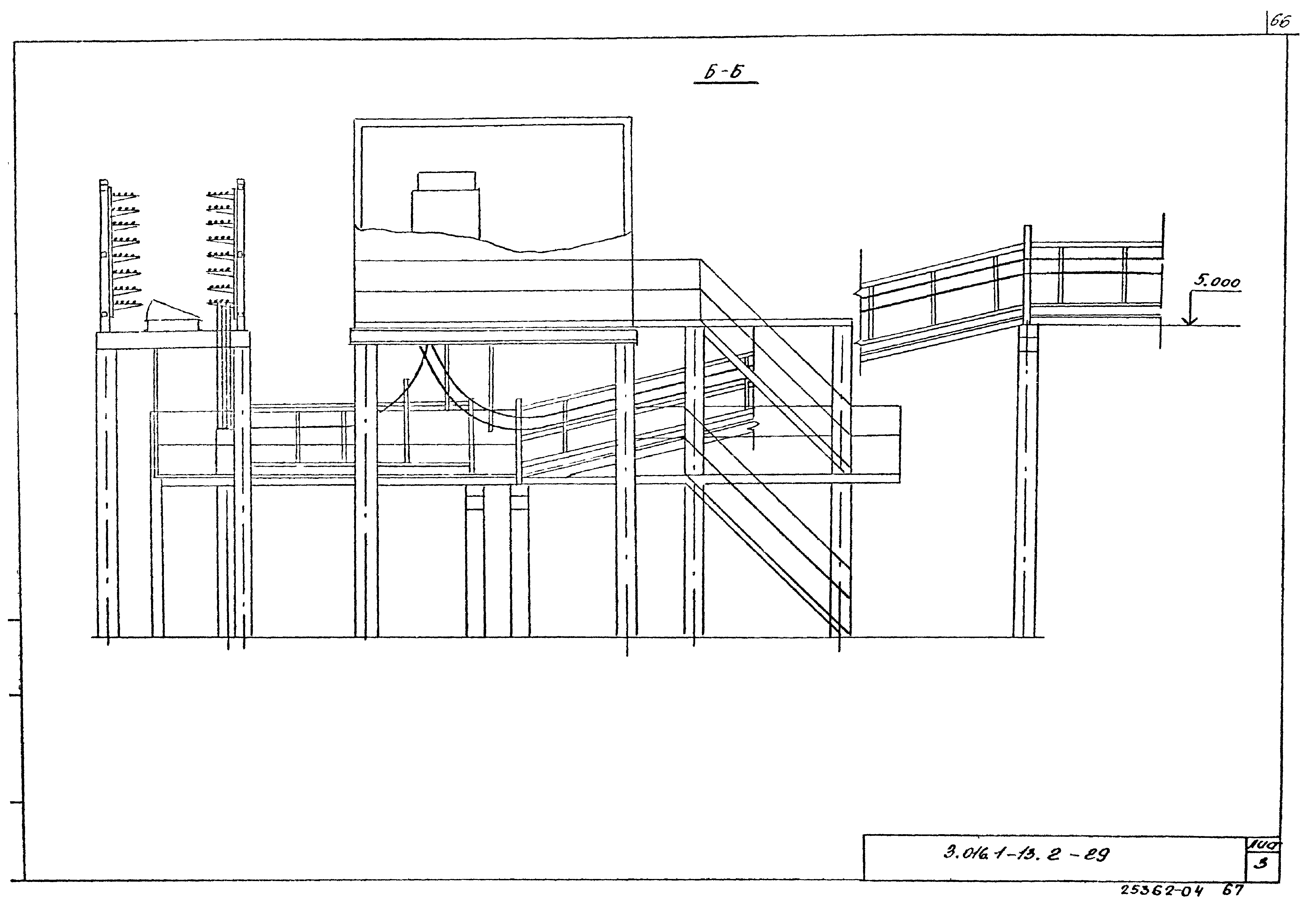 Серия 3.016.1-13