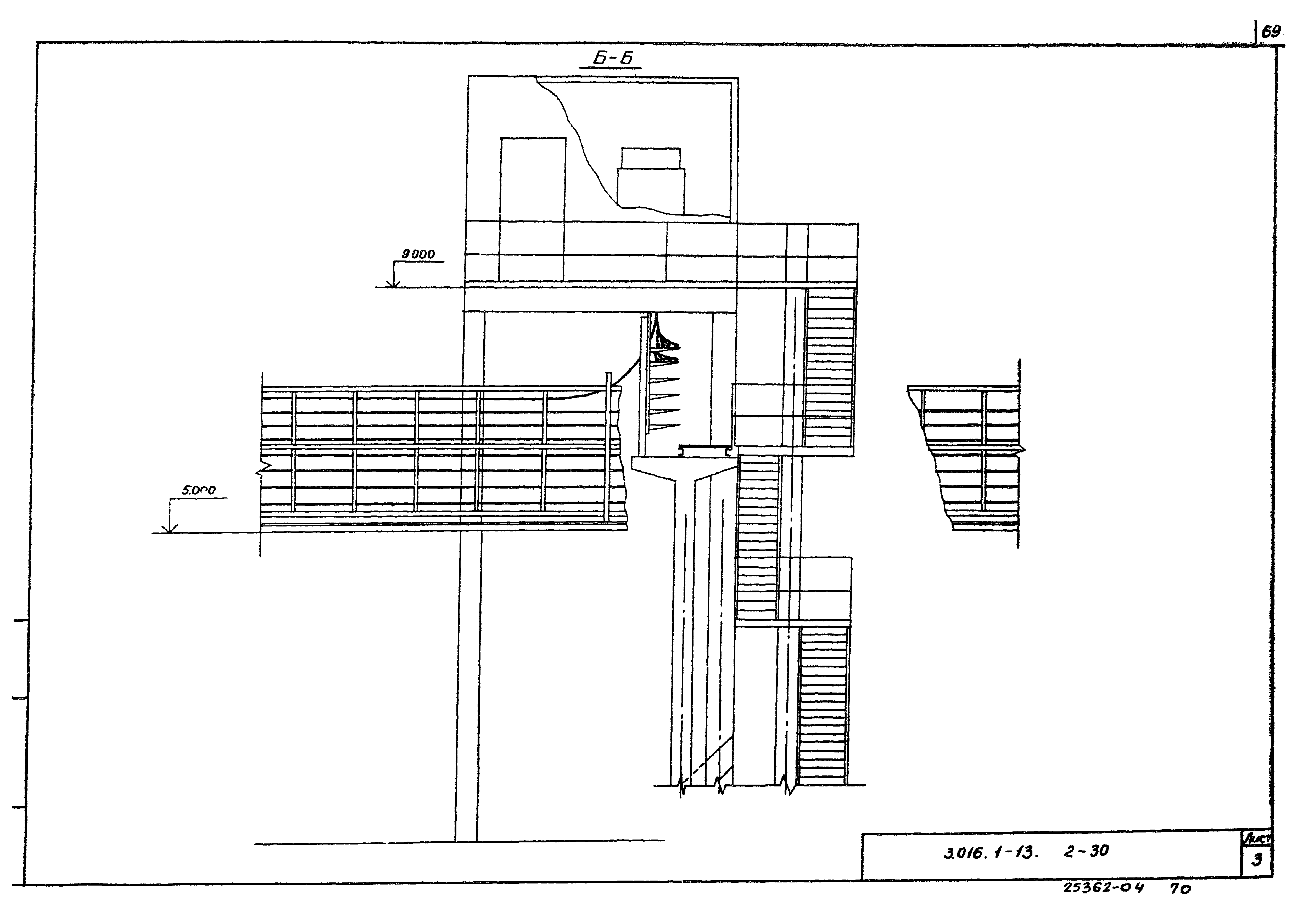 Серия 3.016.1-13