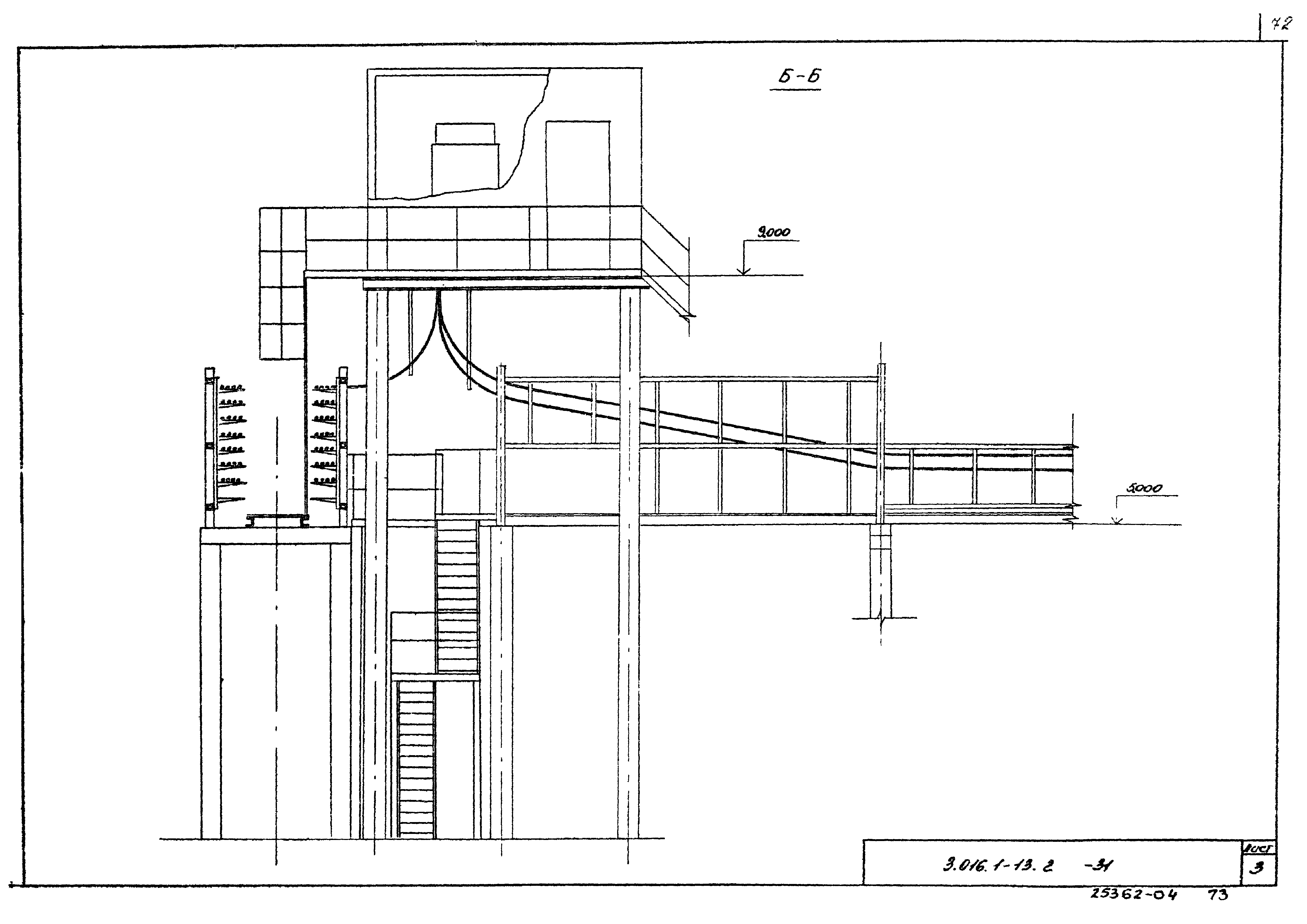 Серия 3.016.1-13