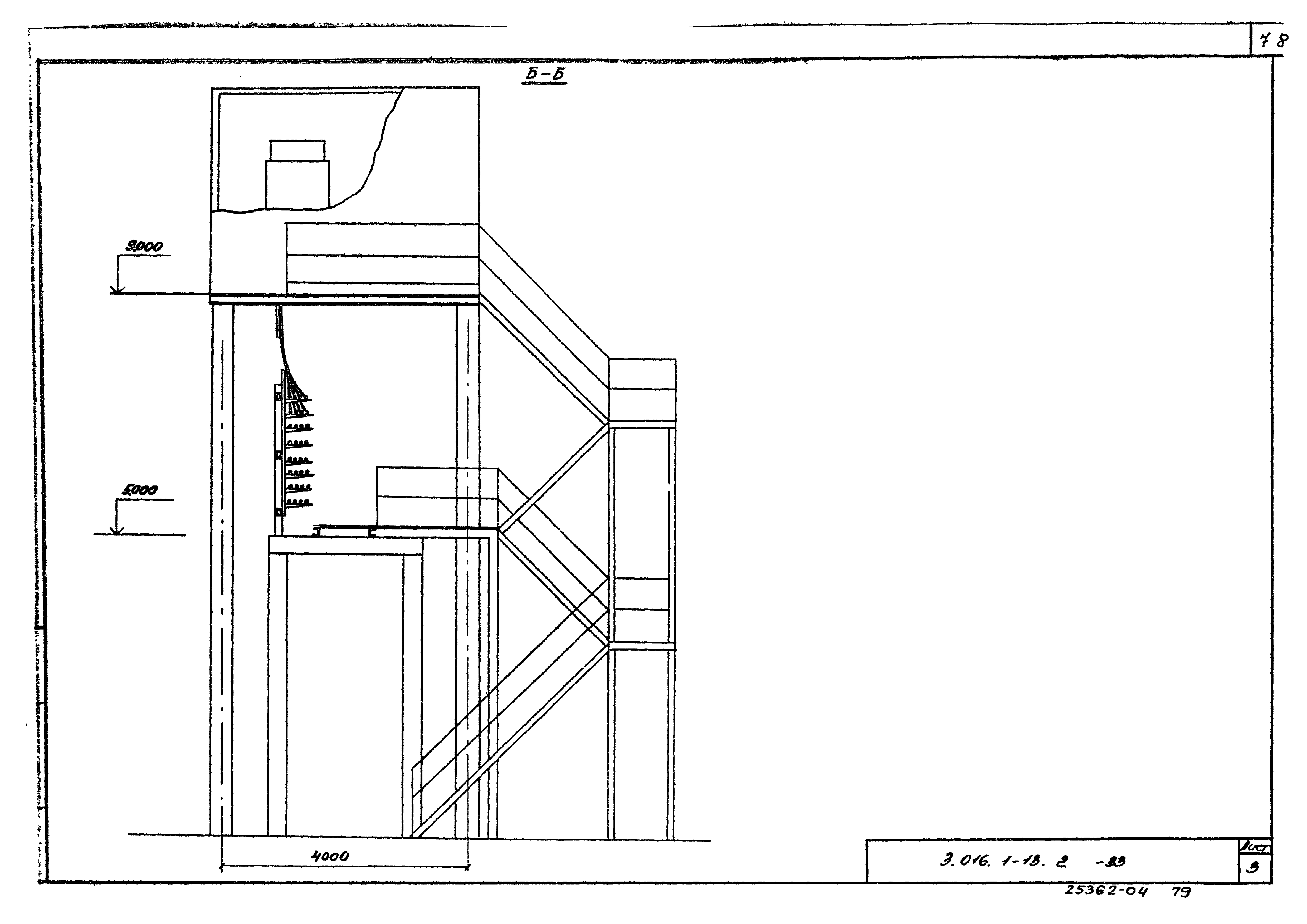 Серия 3.016.1-13