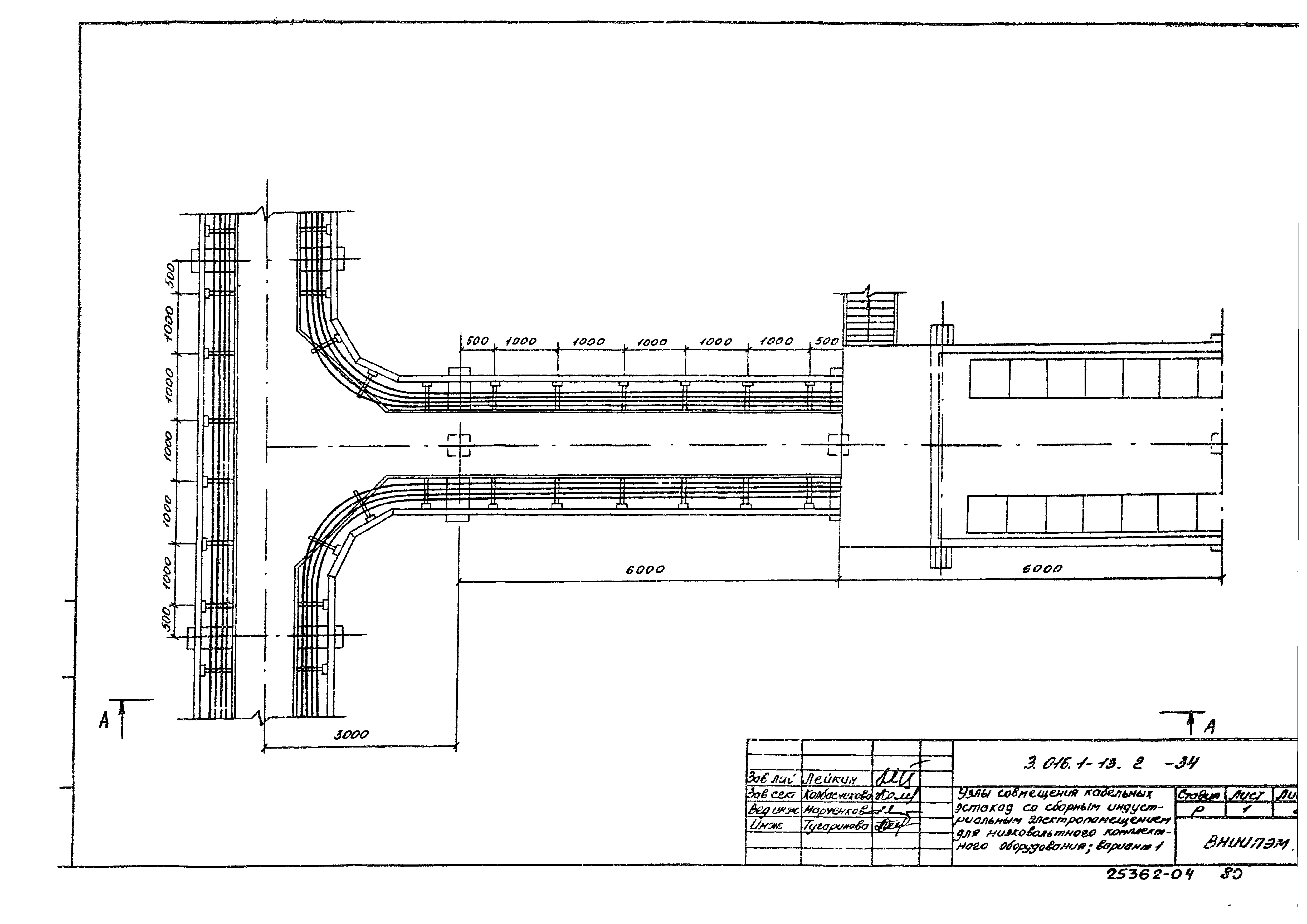 Серия 3.016.1-13