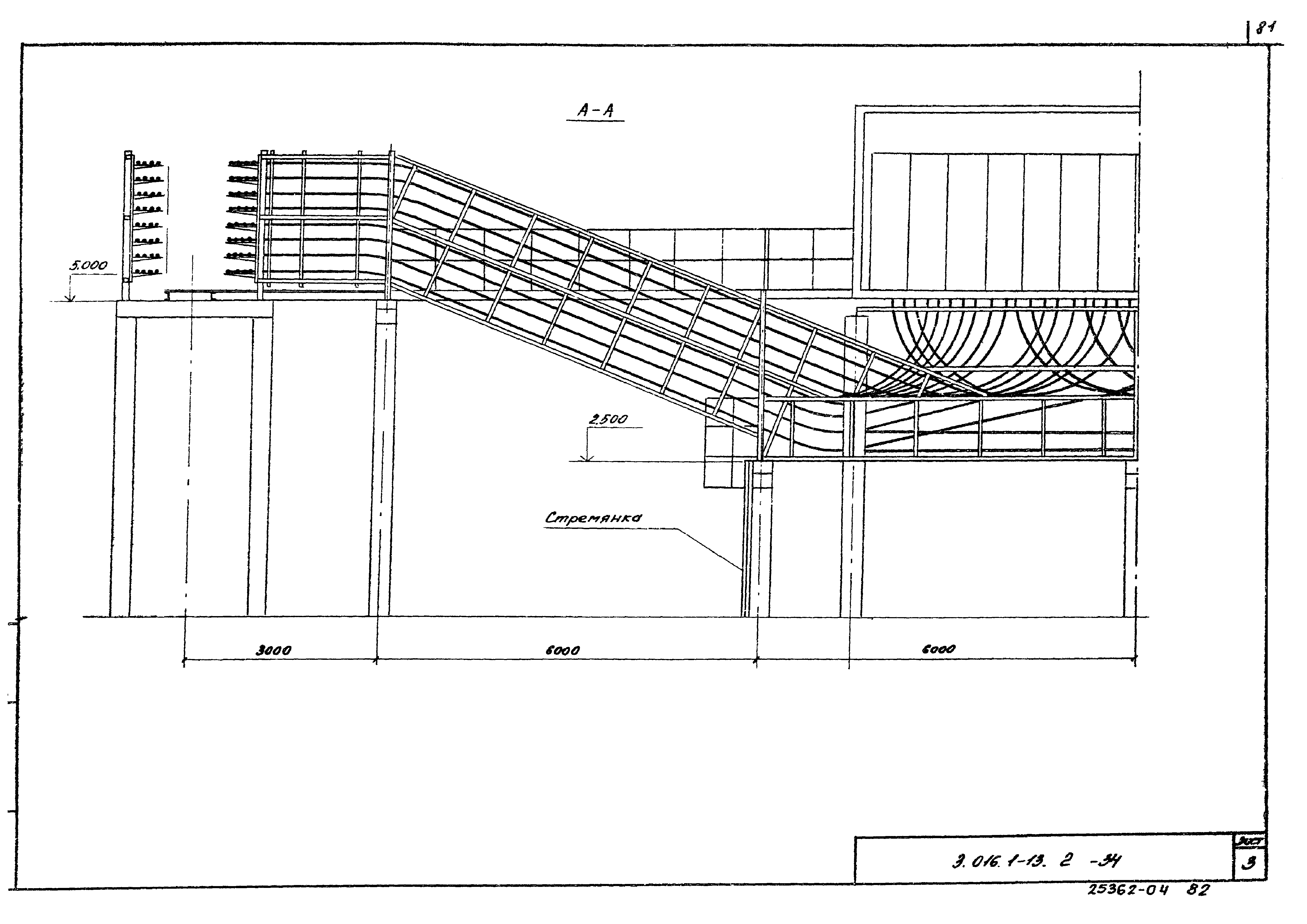 Серия 3.016.1-13