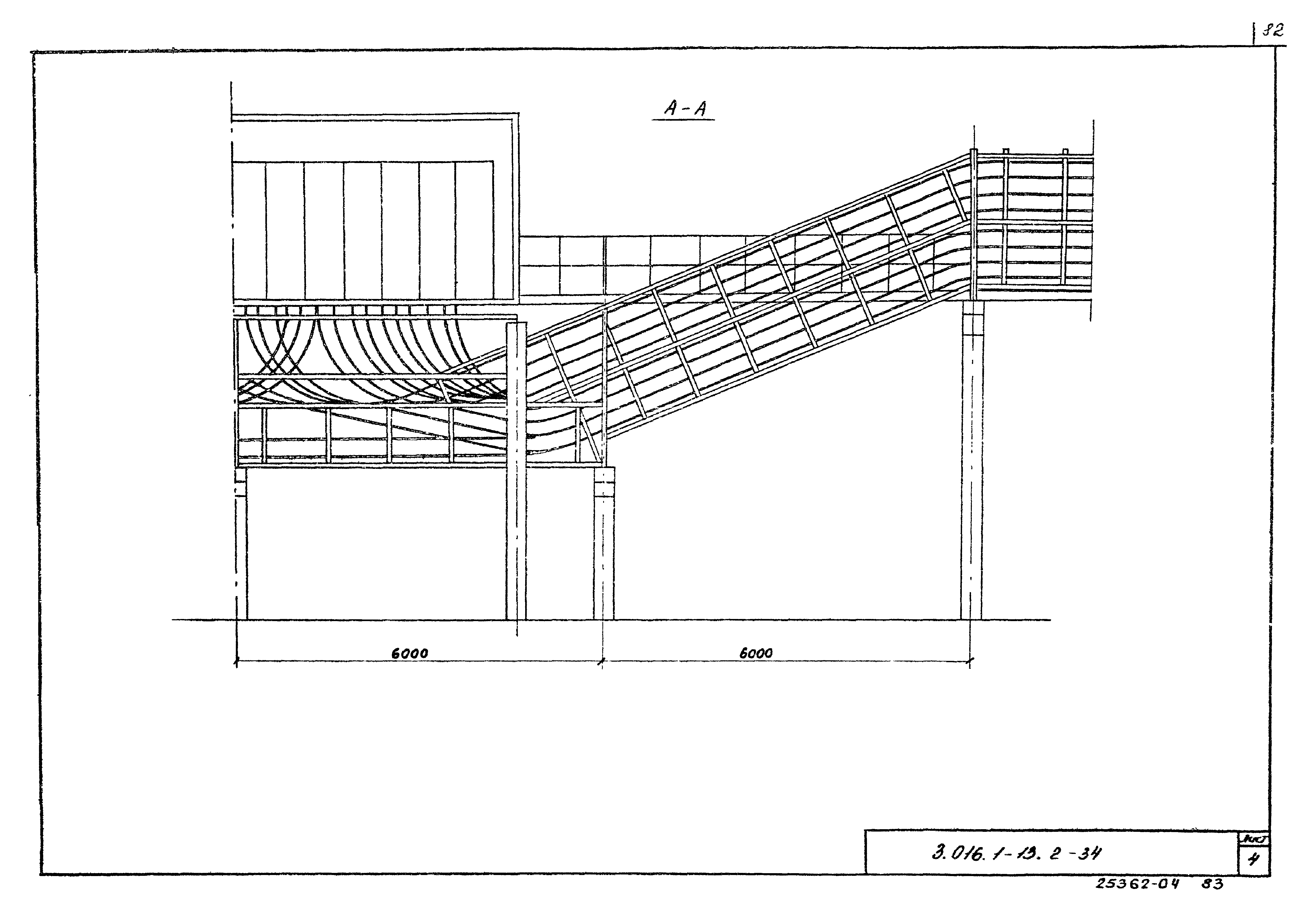 Серия 3.016.1-13