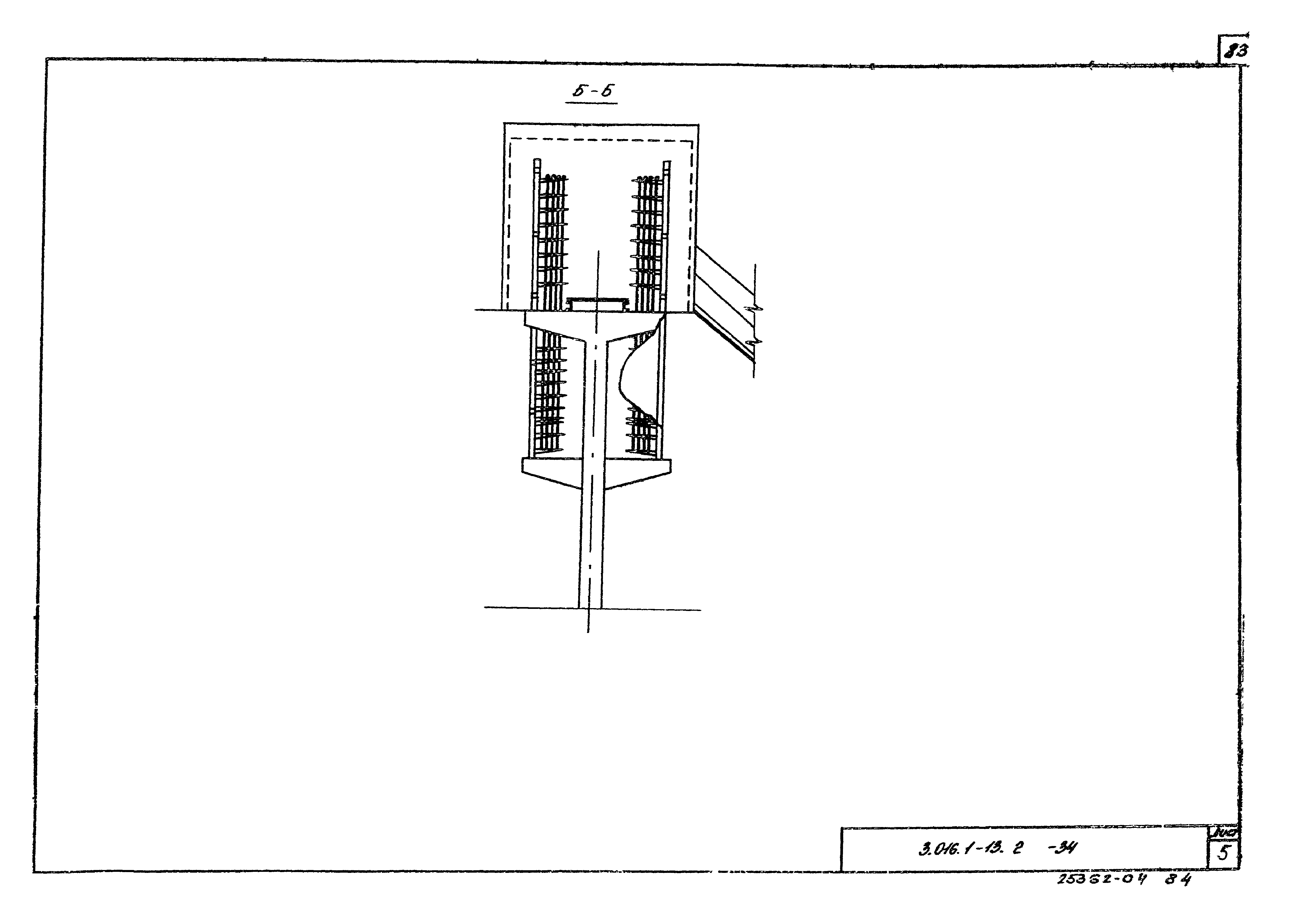 Серия 3.016.1-13