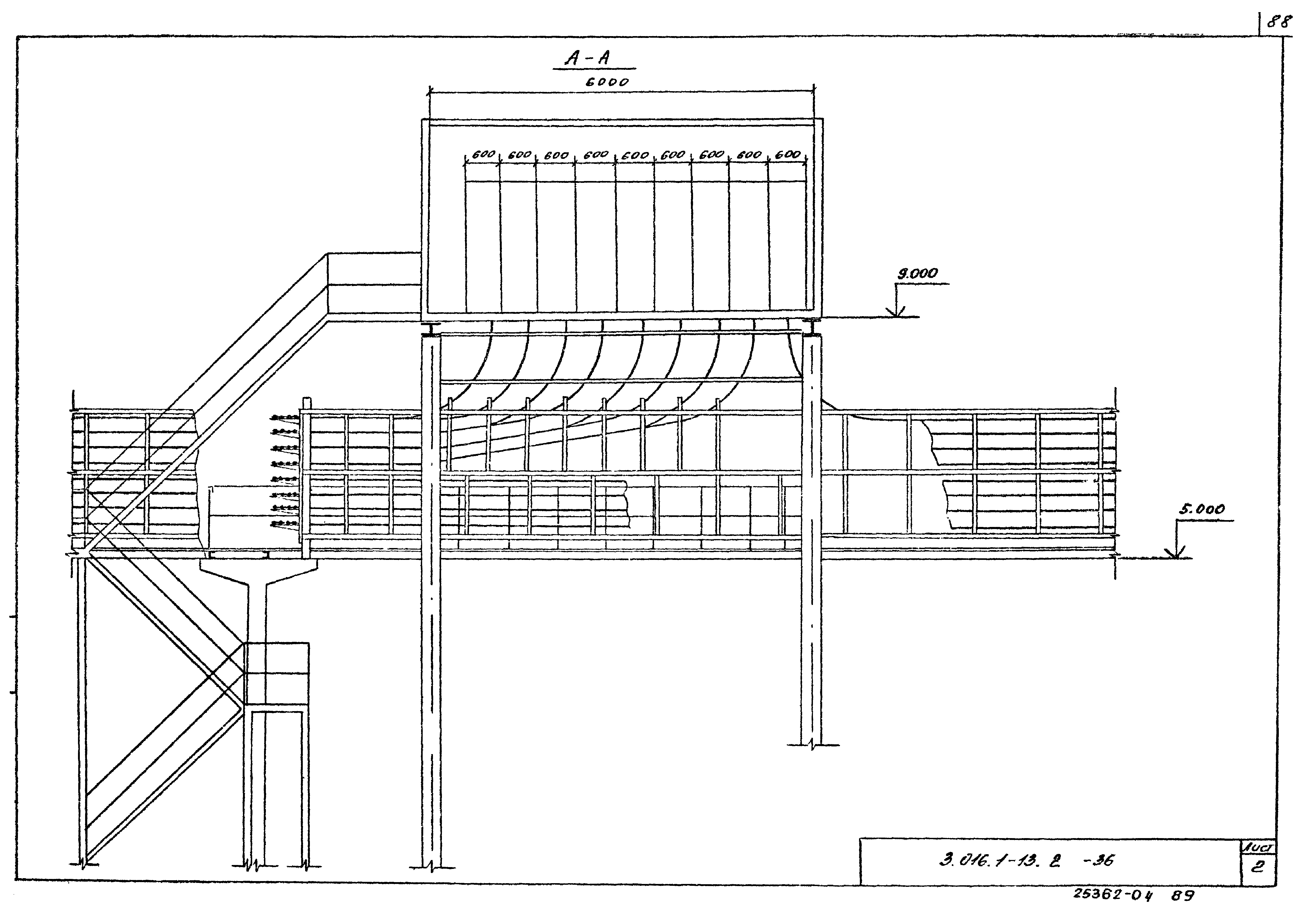 Серия 3.016.1-13