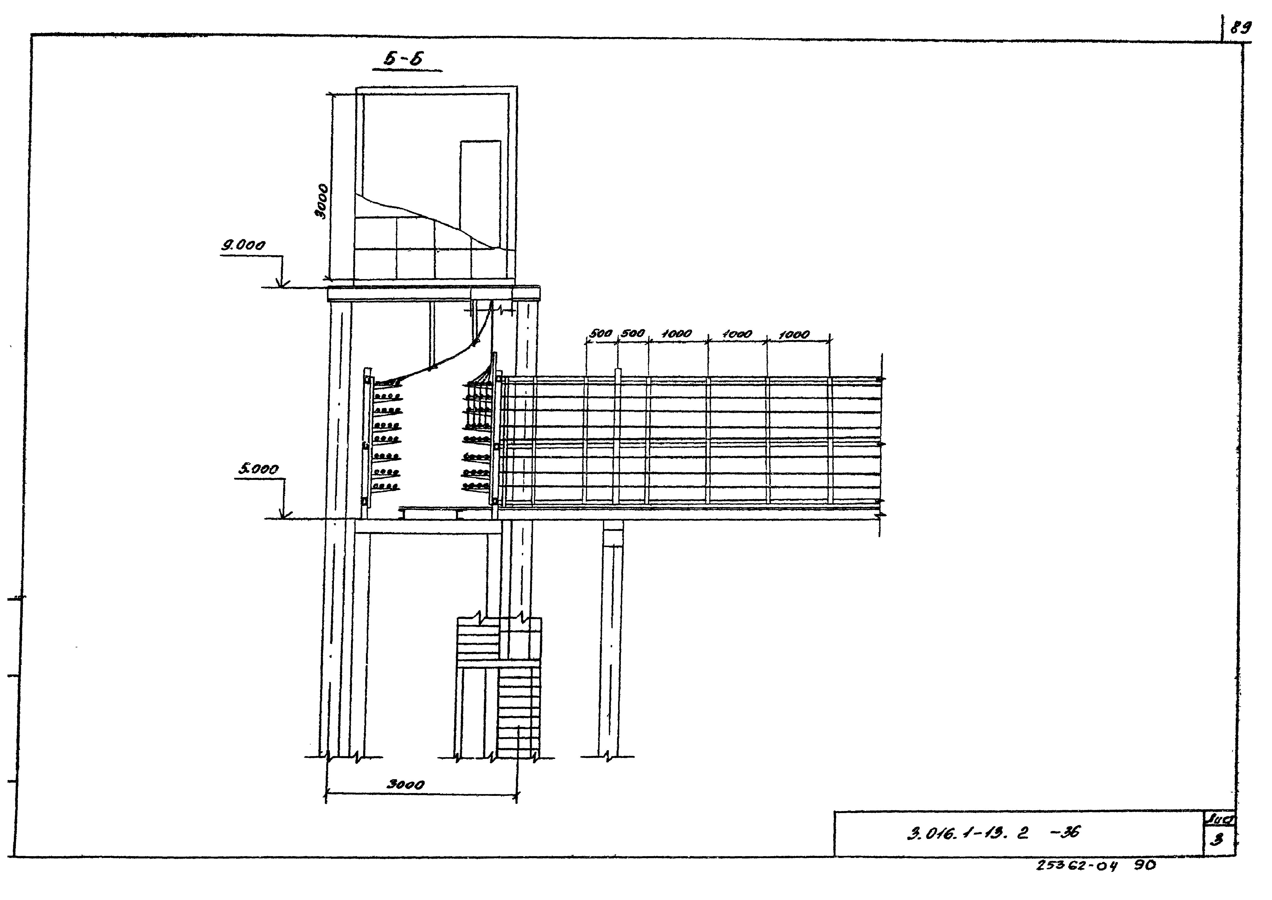 Серия 3.016.1-13