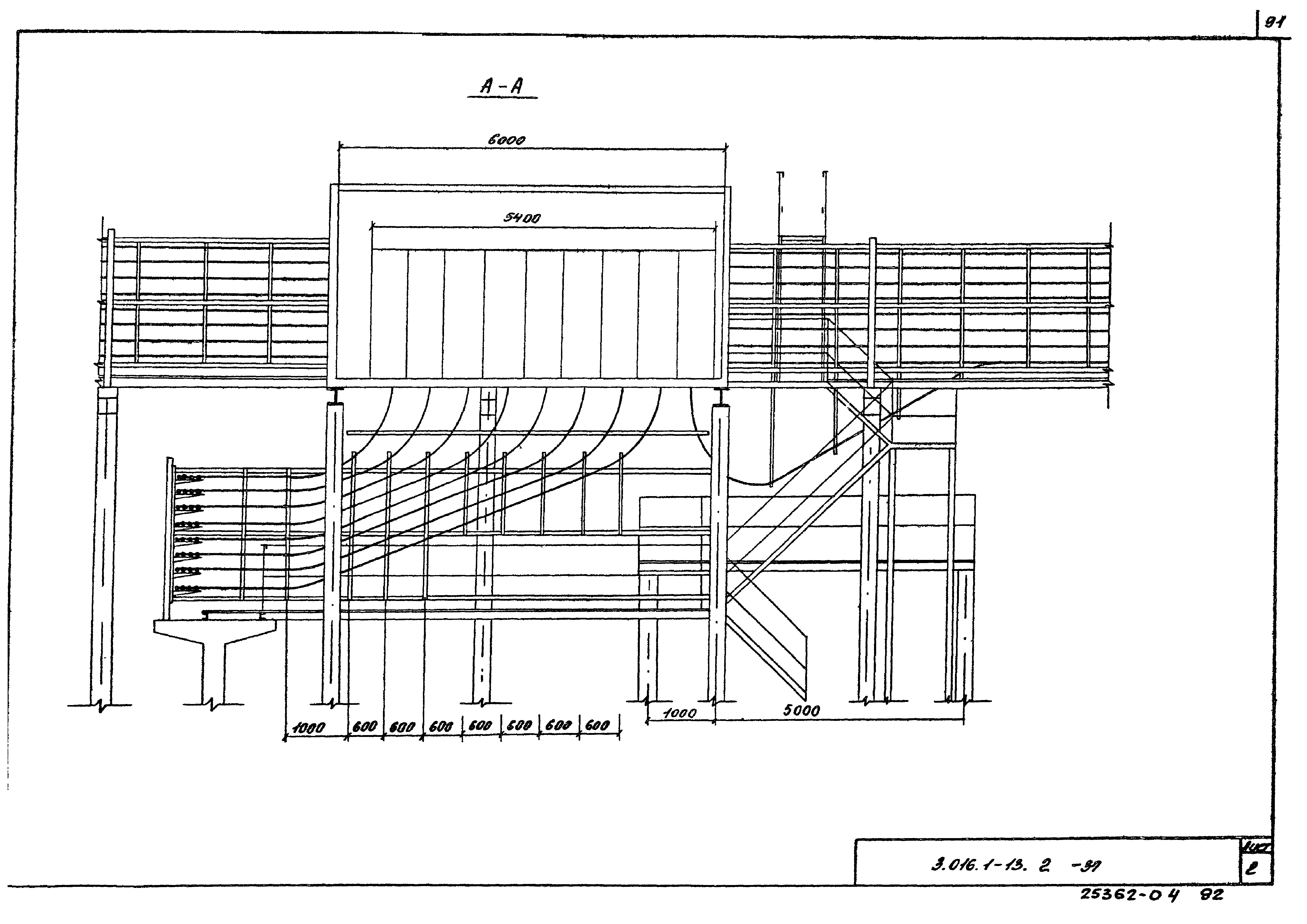 Серия 3.016.1-13