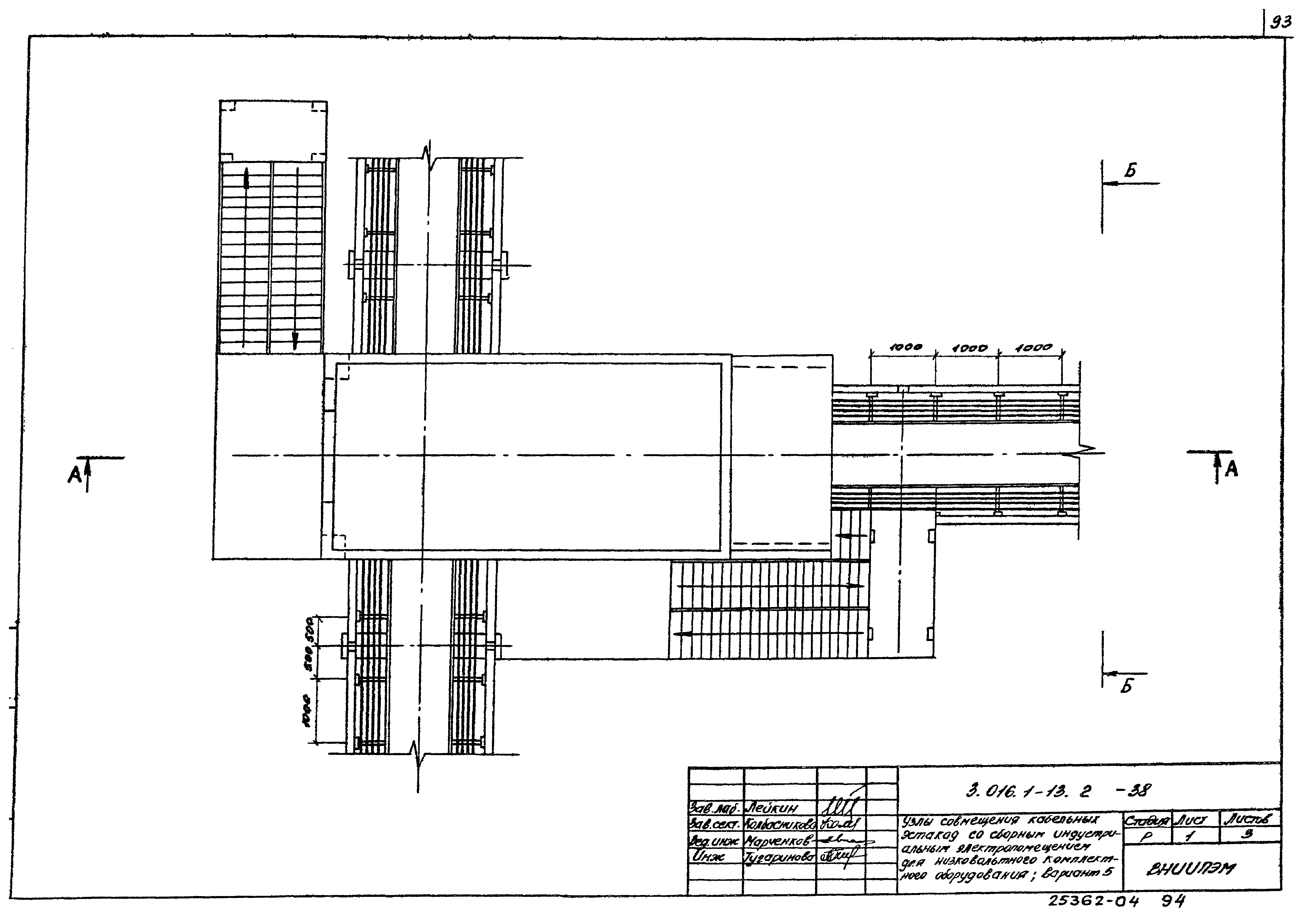 Серия 3.016.1-13