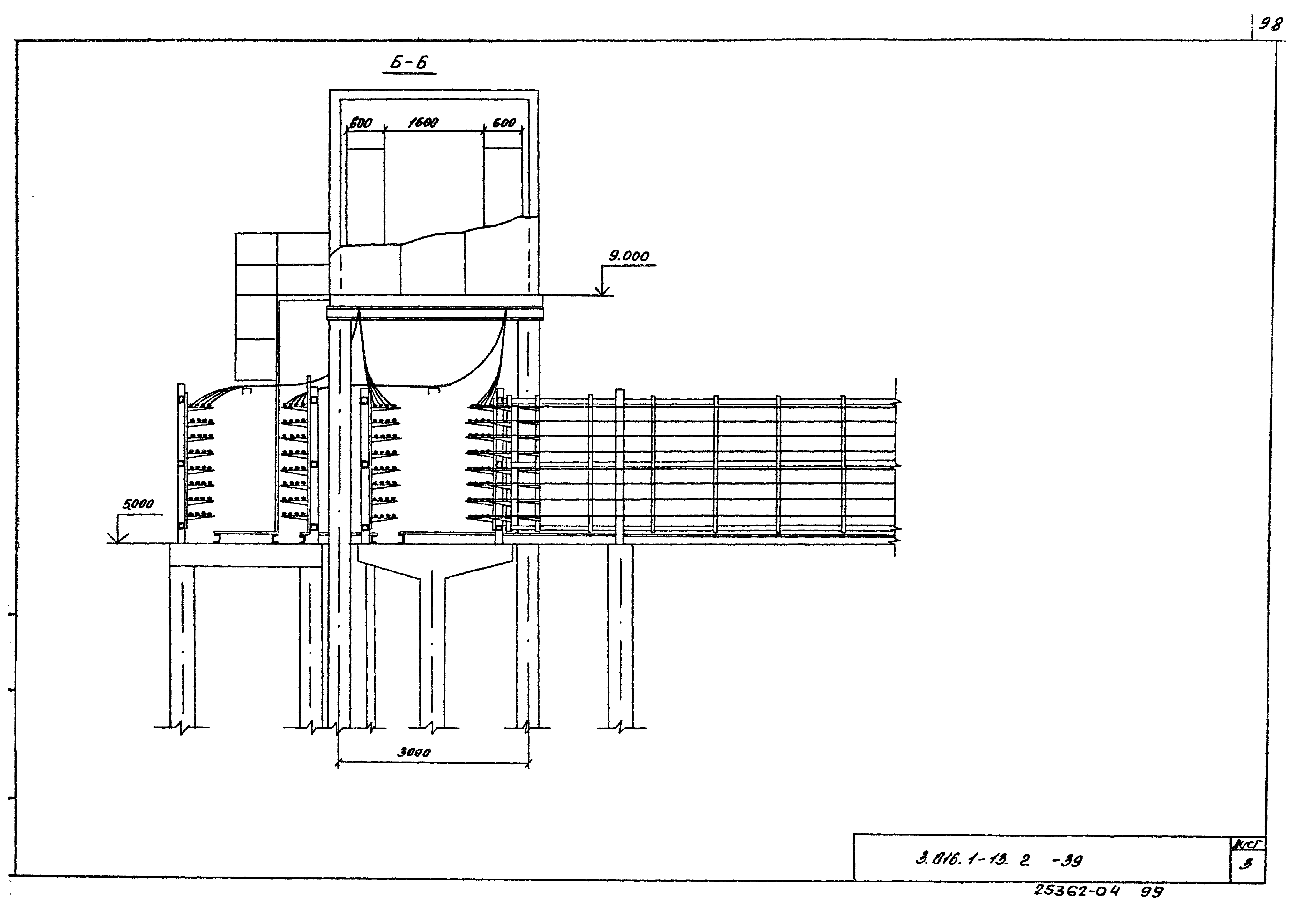 Серия 3.016.1-13