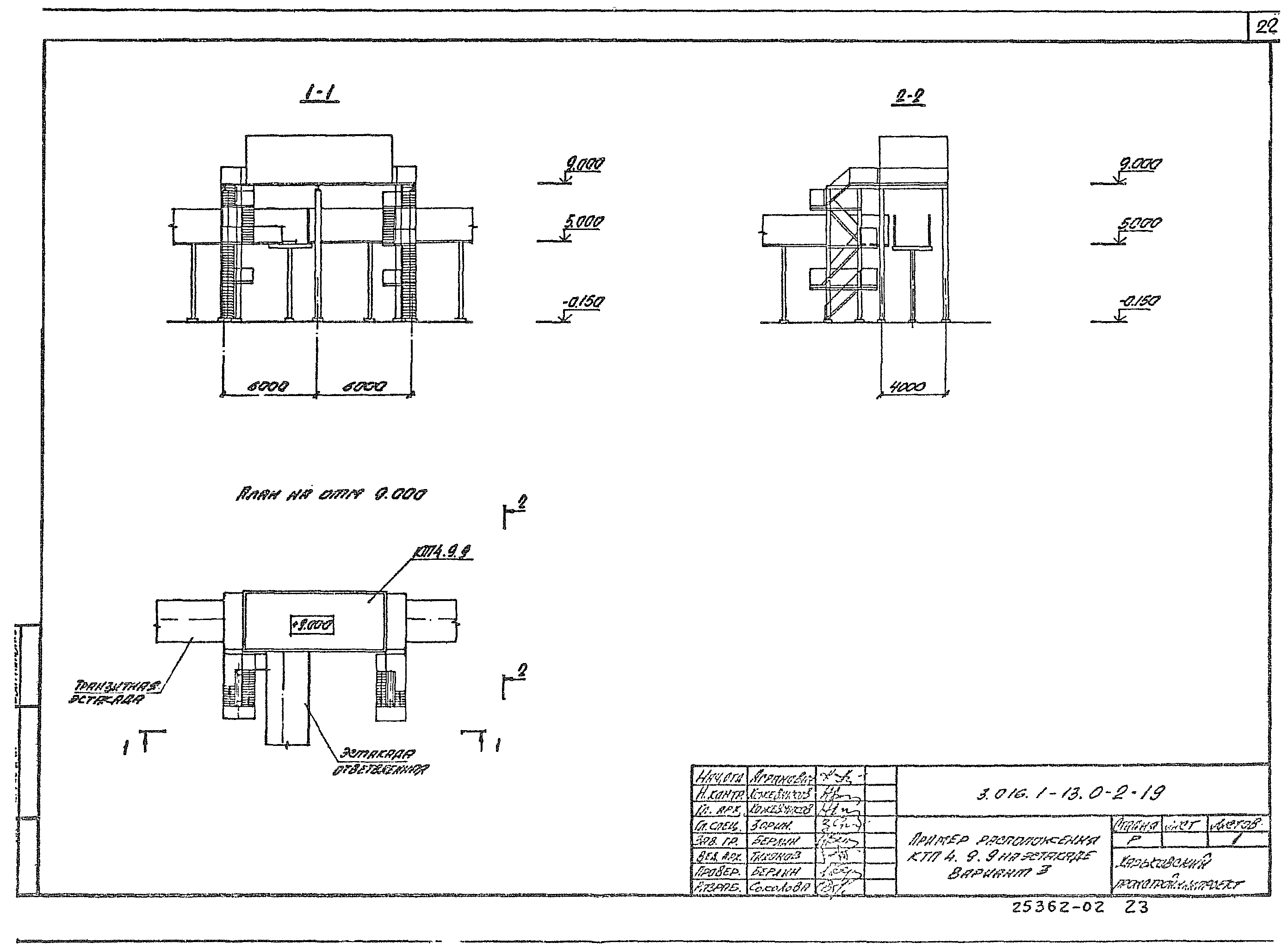 Серия 3.016.1-13