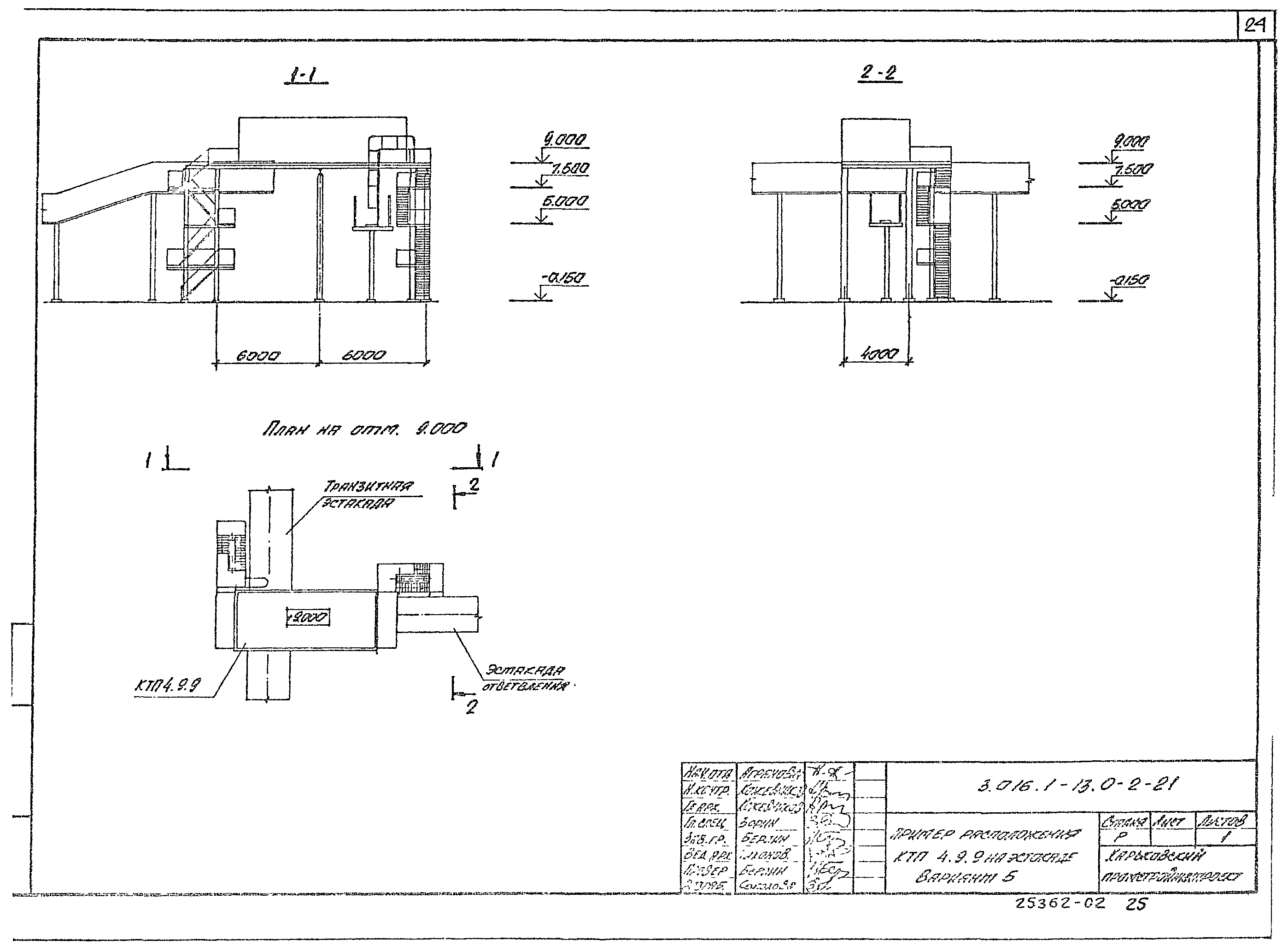 Серия 3.016.1-13