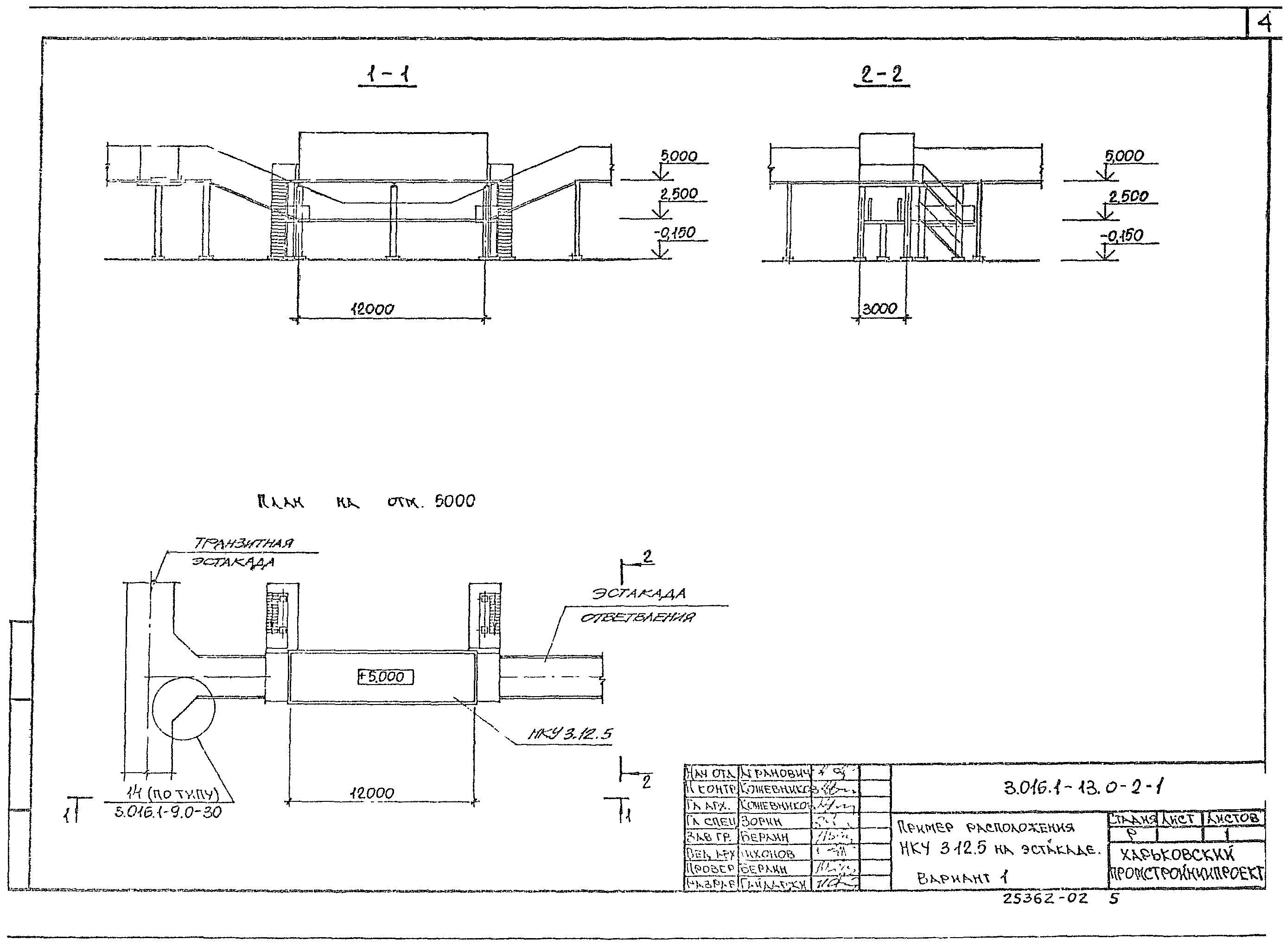 Серия 3.016.1-13