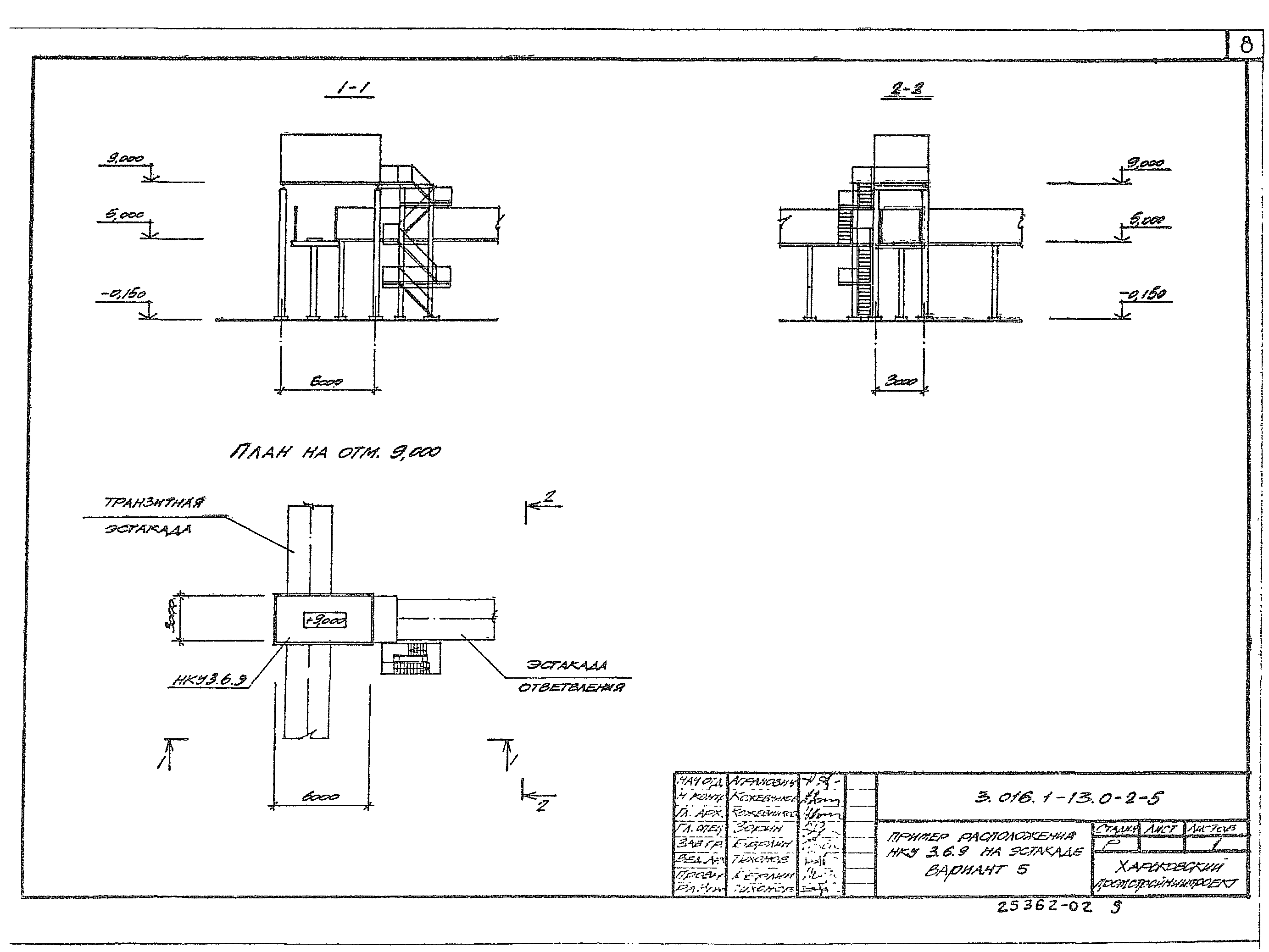 Серия 3.016.1-13