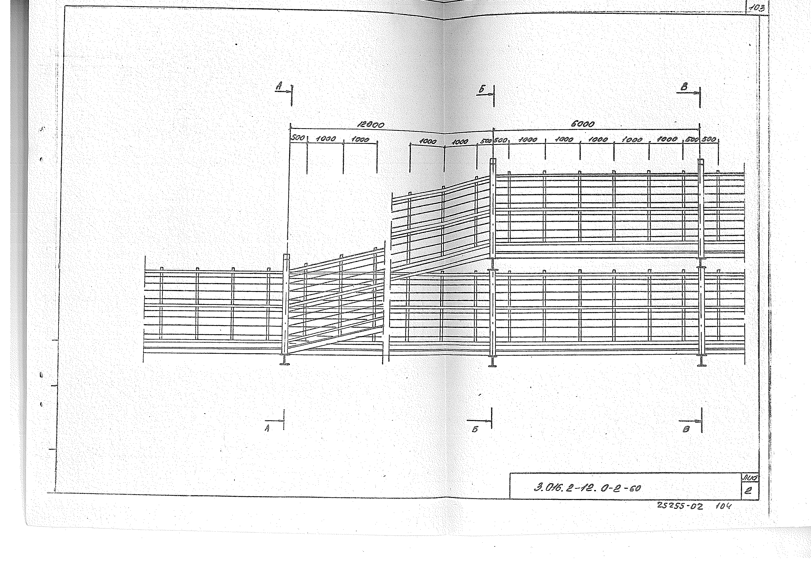 Серия 3.016.2-12