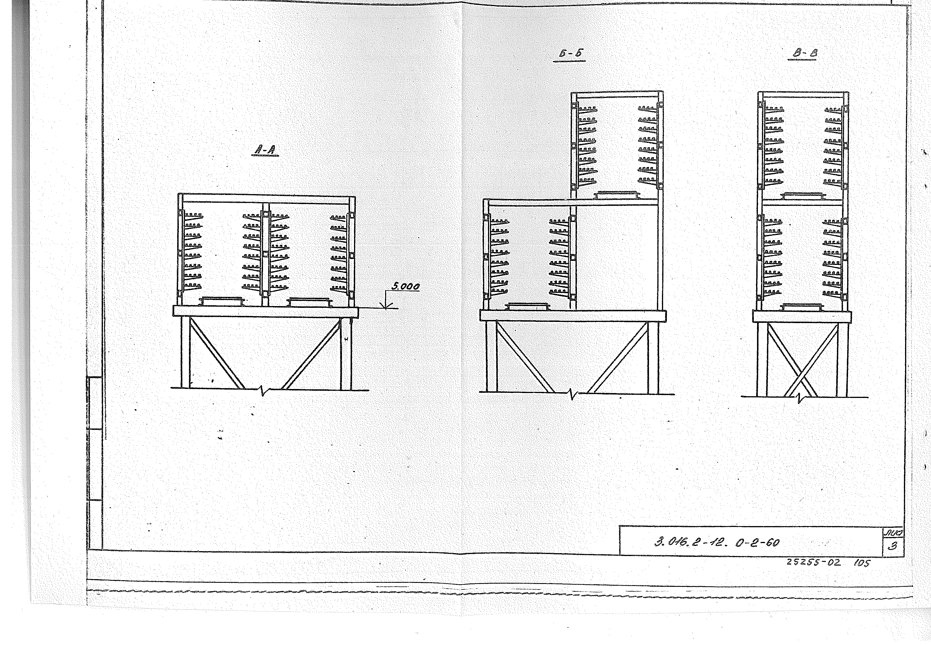 Серия 3.016.2-12