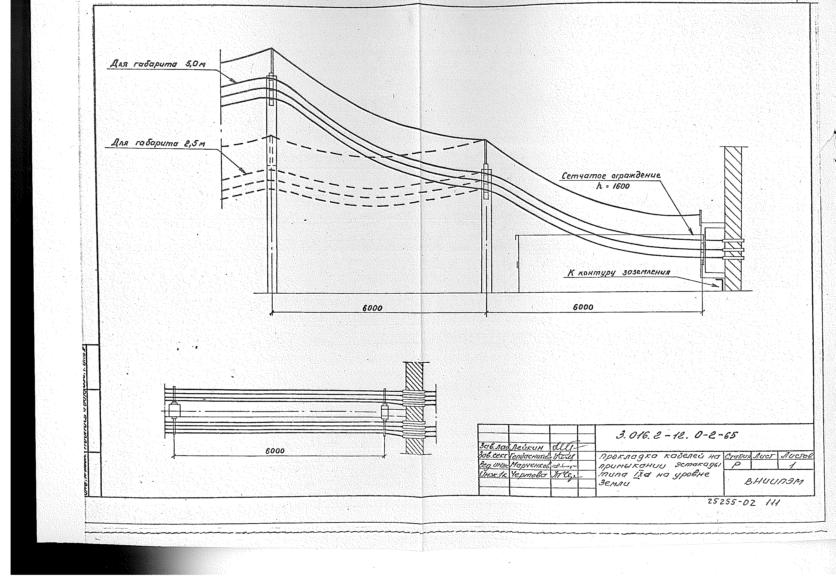 Серия 3.016.2-12