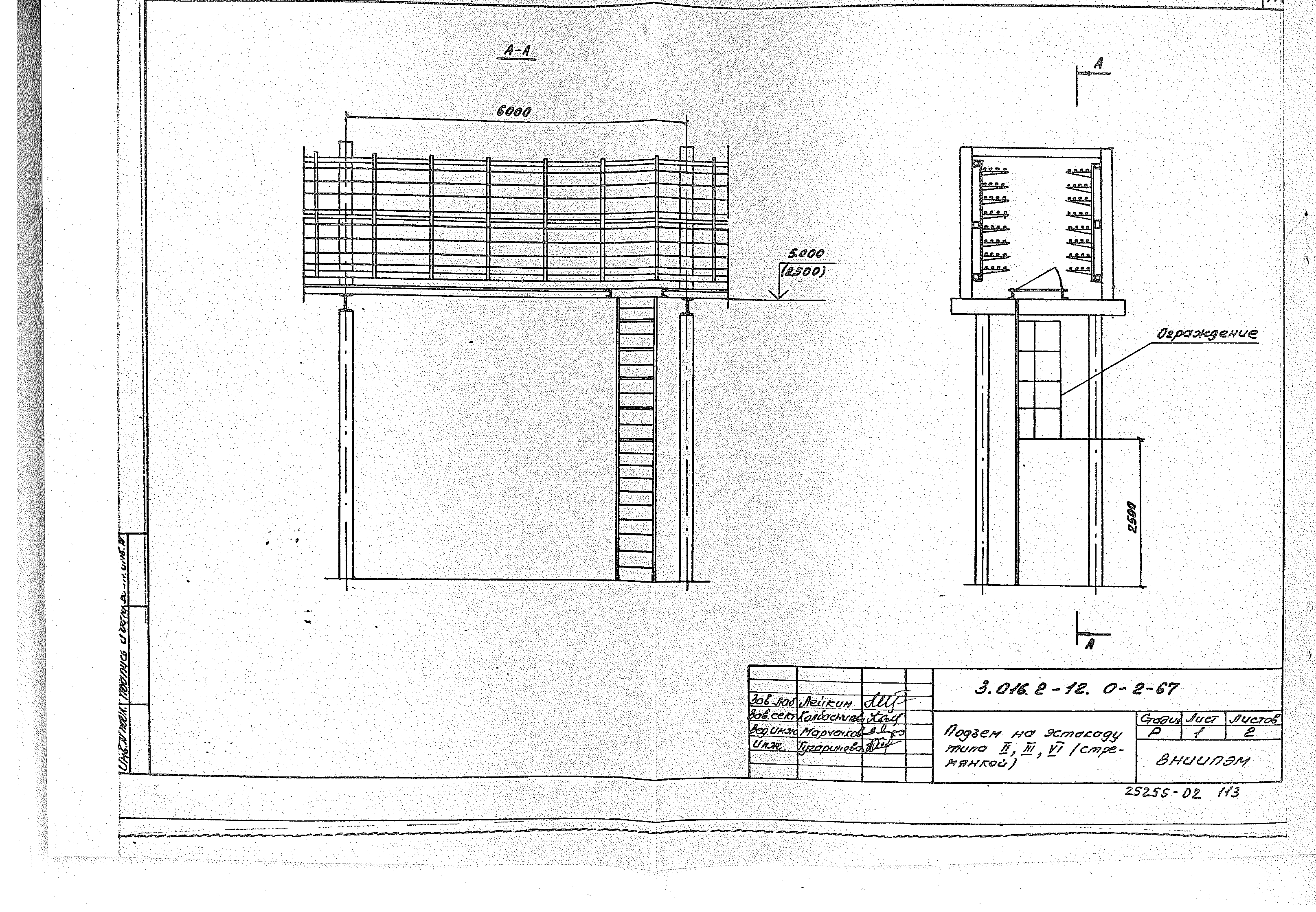 Серия 3.016.2-12