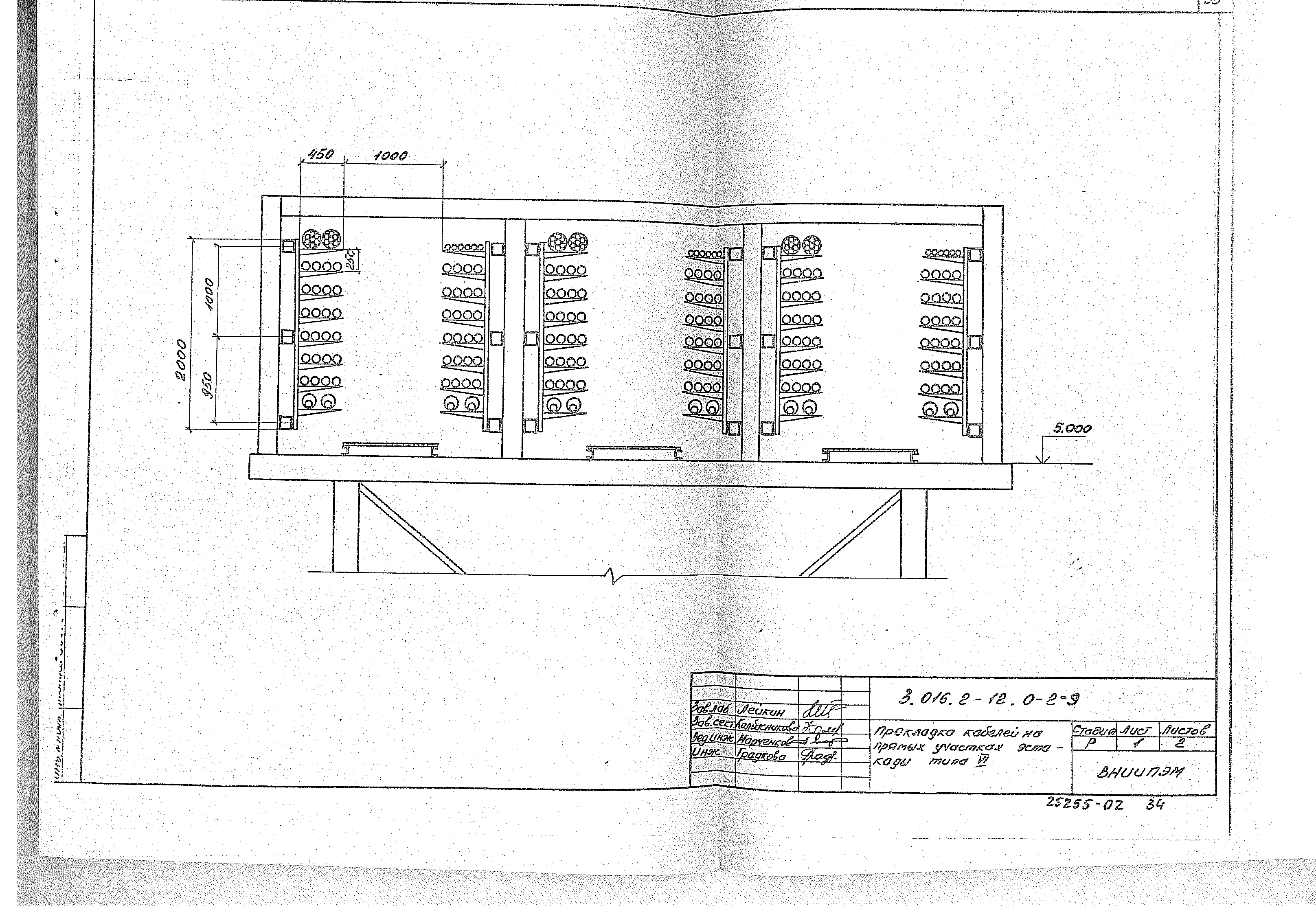 Серия 3.016.2-12