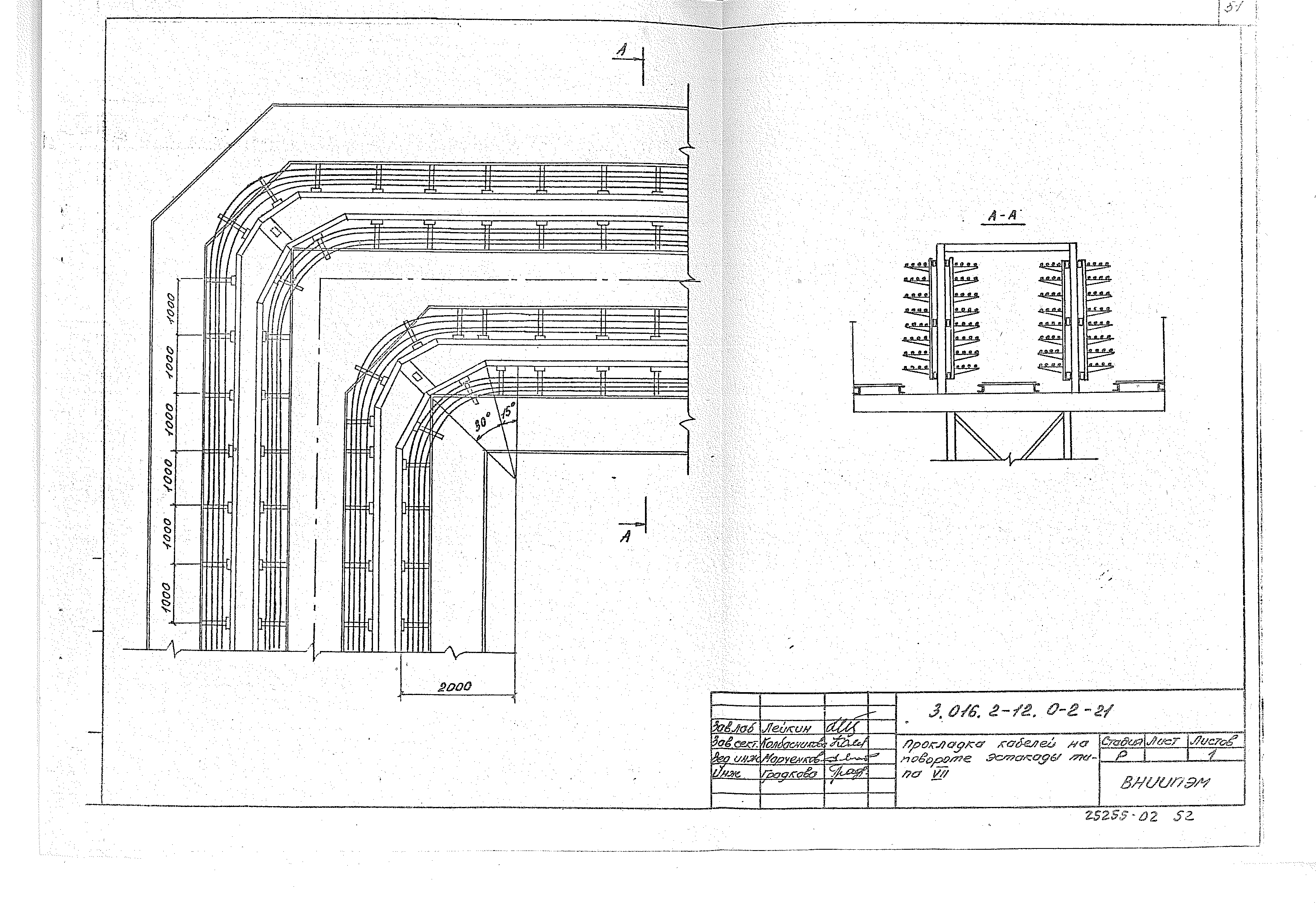 Серия 3.016.2-12