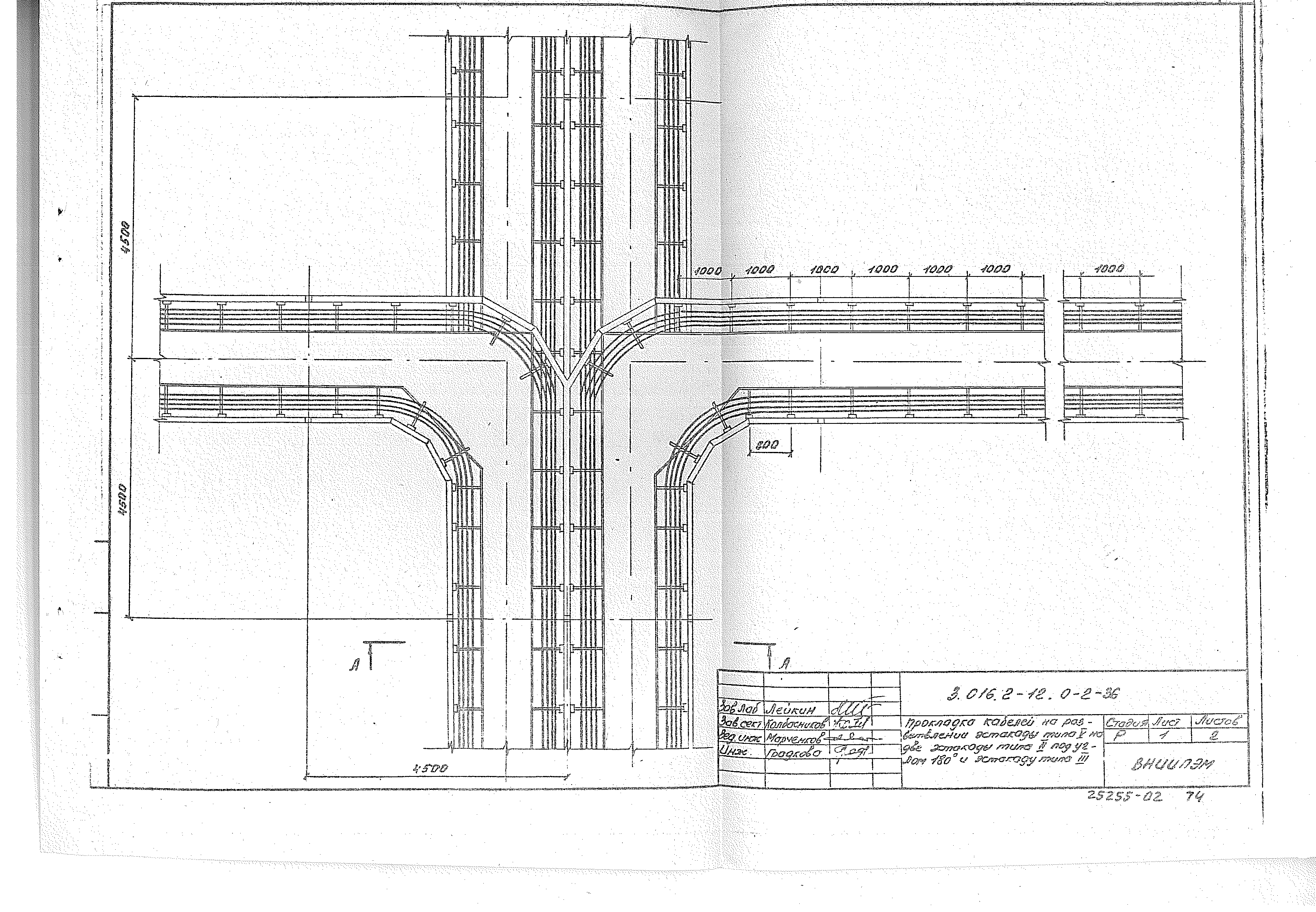 Серия 3.016.2-12