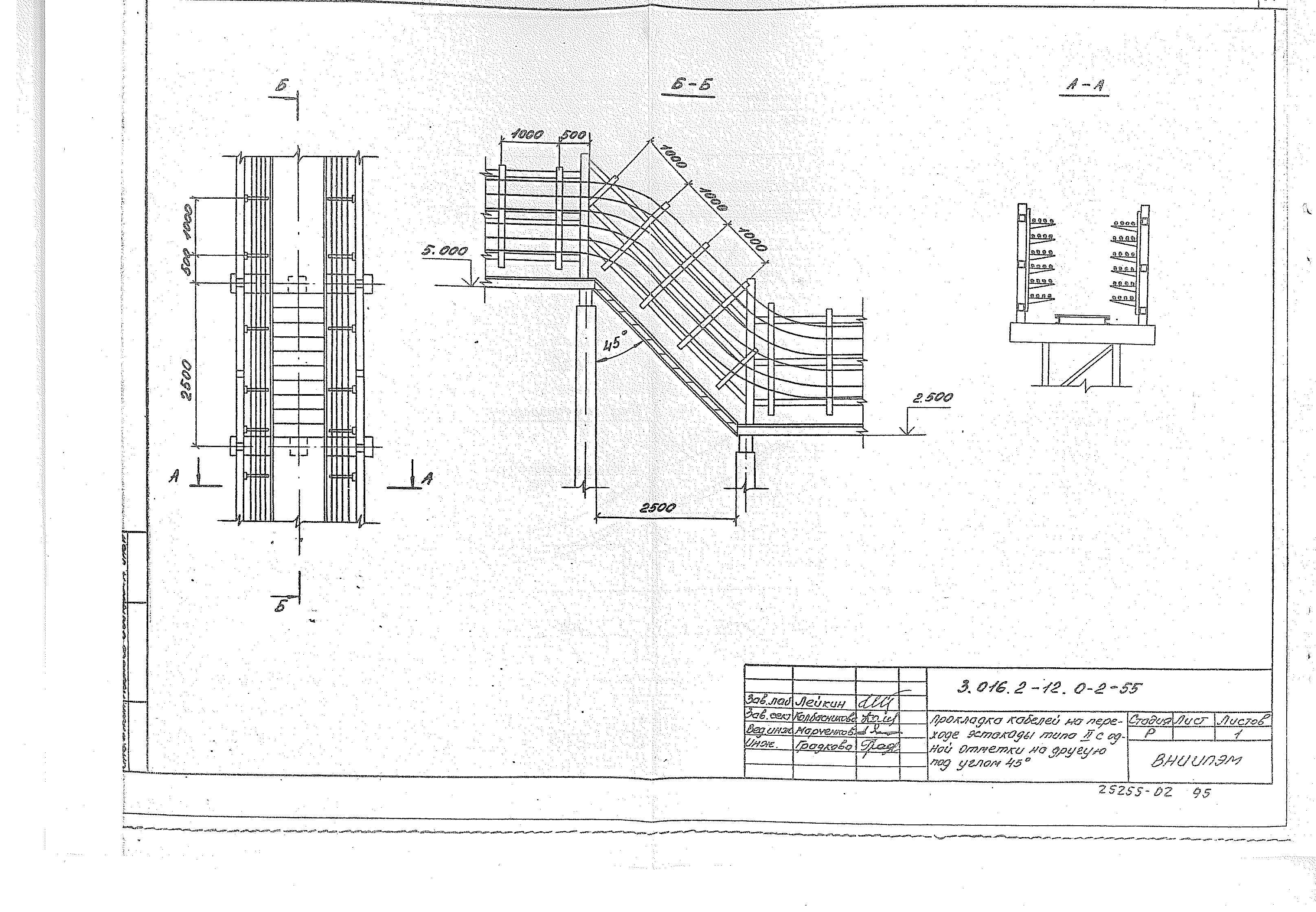 Серия 3.016.2-12